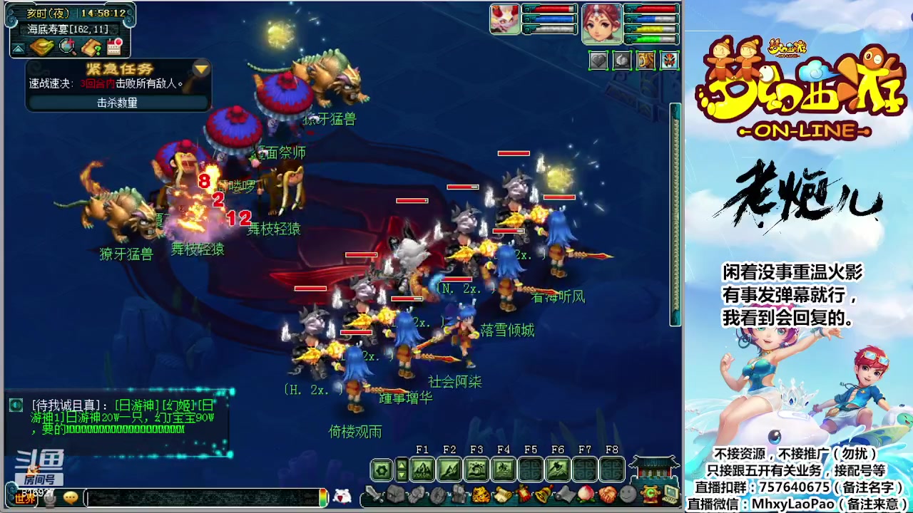 【2023-08-31 14点场】Dy老炮丶816927：老炮：马上化9啦，效率拉满！