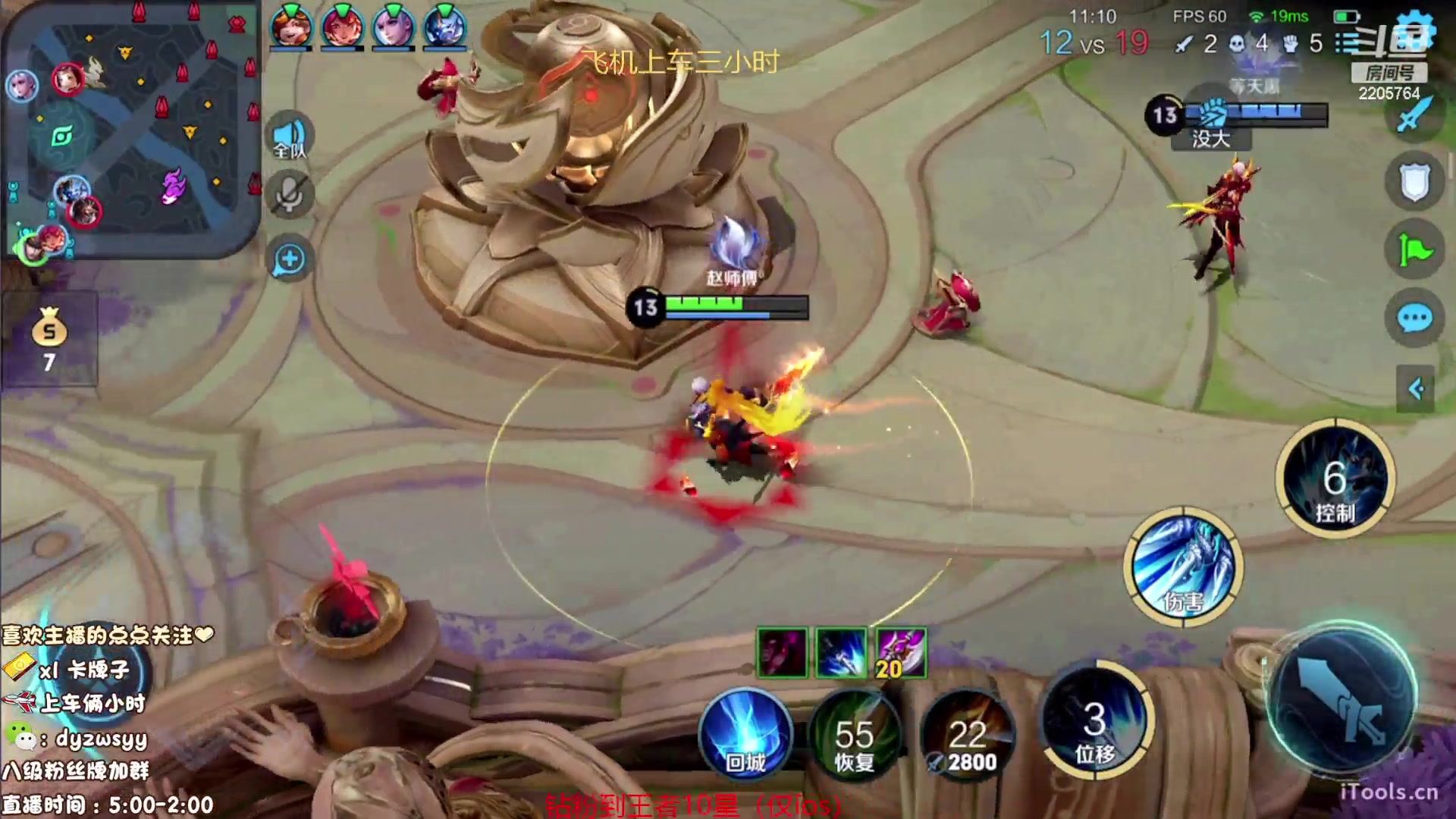 【2023-08-31 09点场】赵猥琐丶赵云导师：国服最强赵云顶级教学！