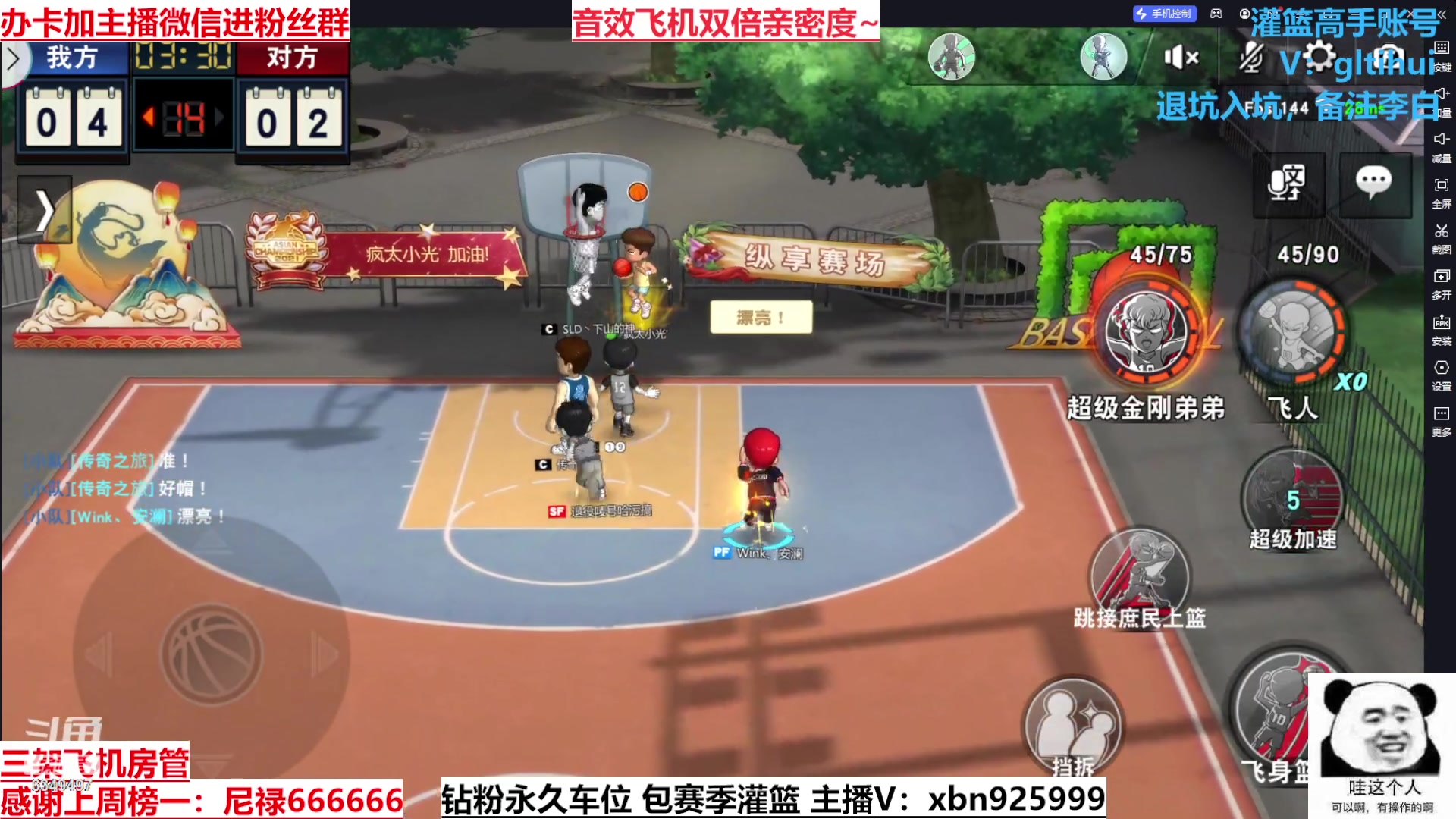 【2023-08-31 23点场】Lv丶李白：过气主播了解一哈