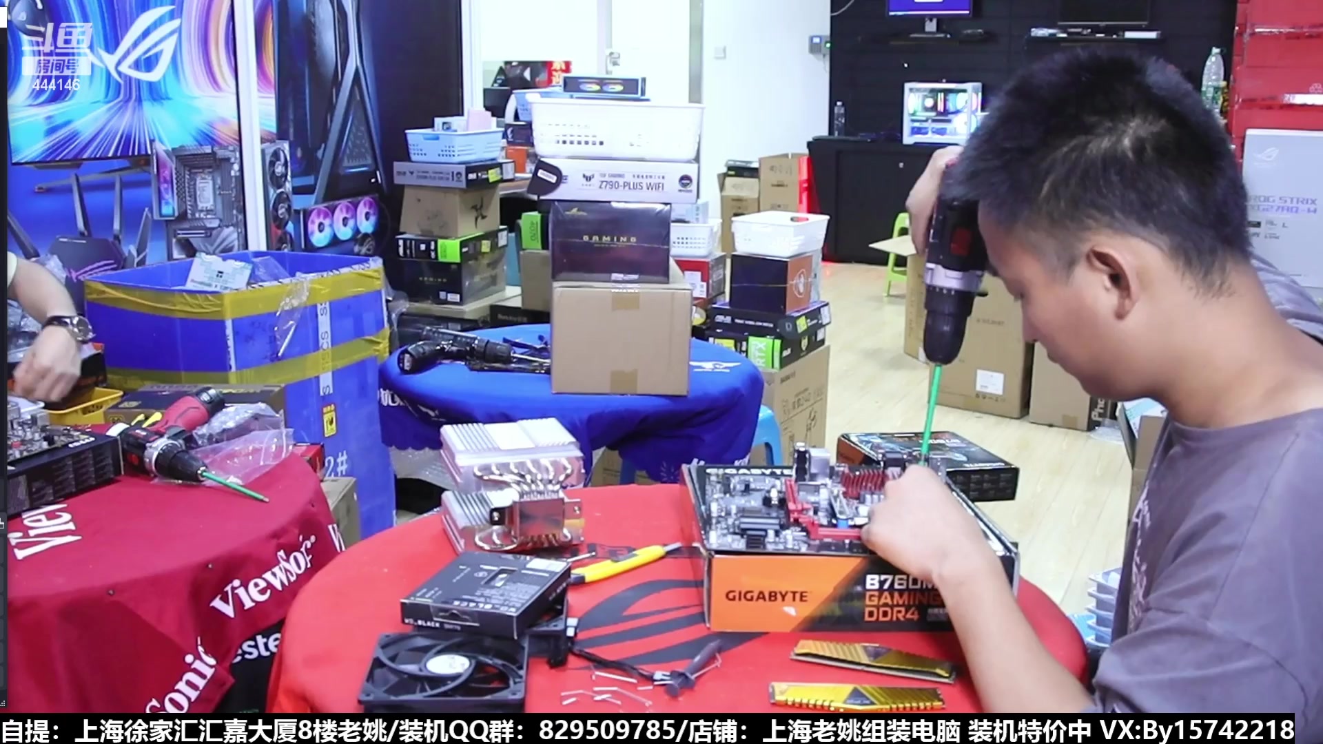【2023-08-31 20点场】上海老姚：猴哥又回来装机啦