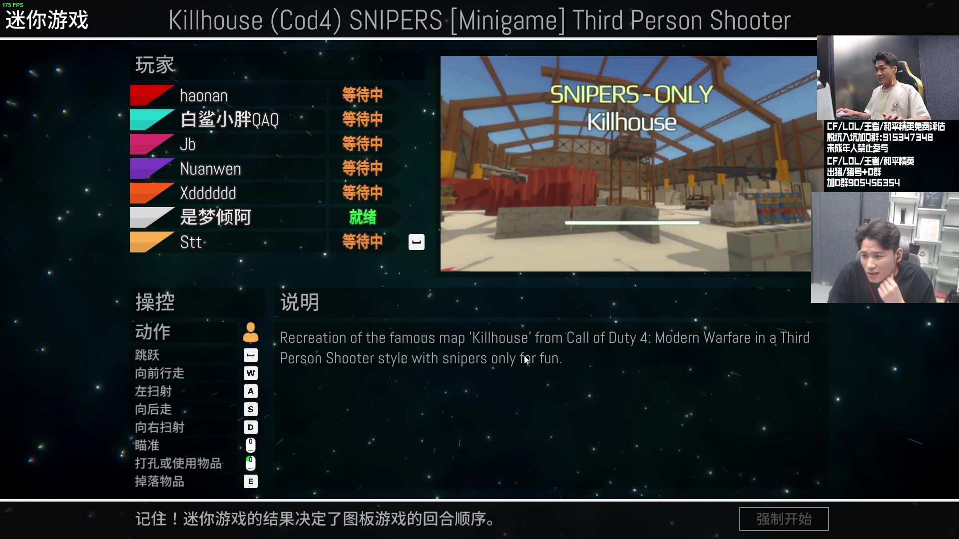 【2023-08-31 02点场】白鲨石头丶：7点跟YF玩会！！