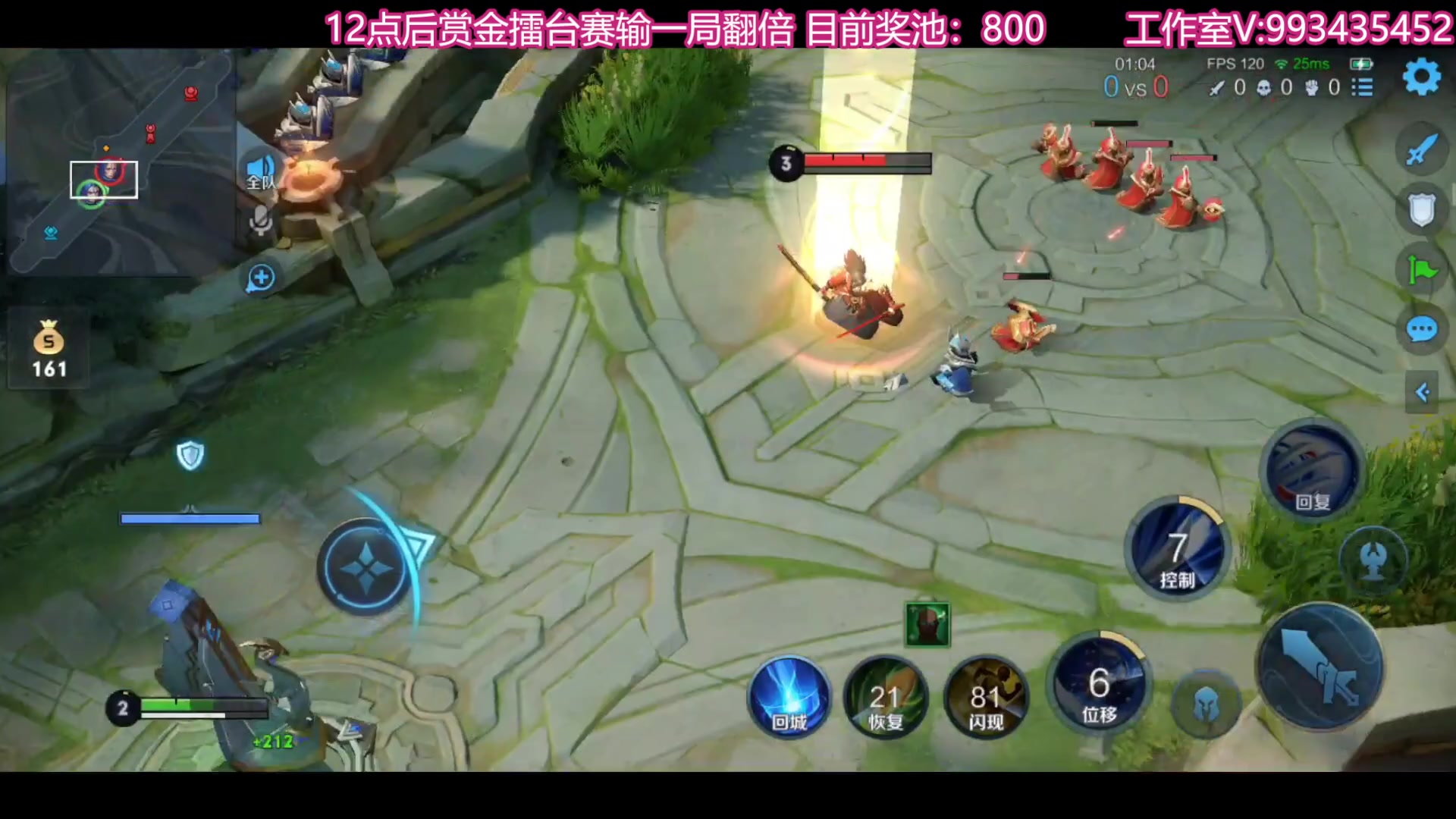 【2023-08-30 23点场】温柚：巅峰赛前10！冲冲冲