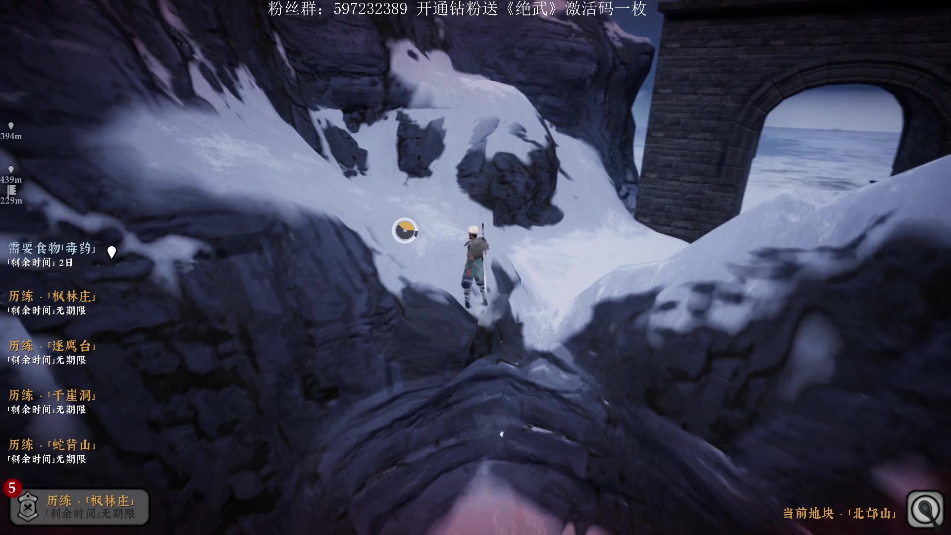 【2023-08-31 12点场】主播渣哥：十步杀一人，千里不留行 963138