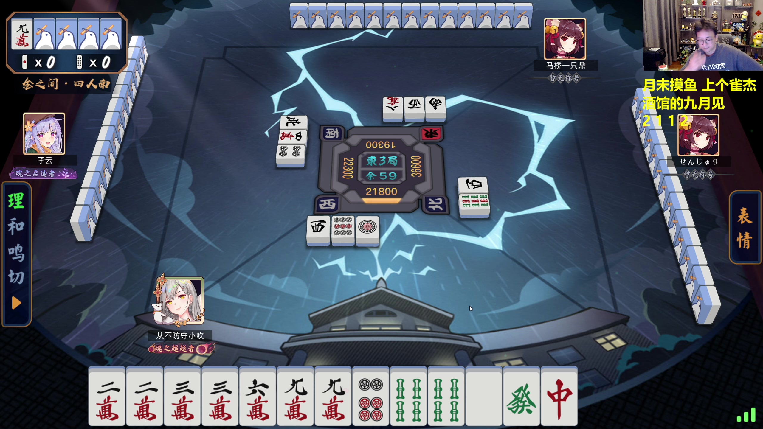 【2023-08-31 19点场】衣锦夜行：月末最后一天摸个鱼