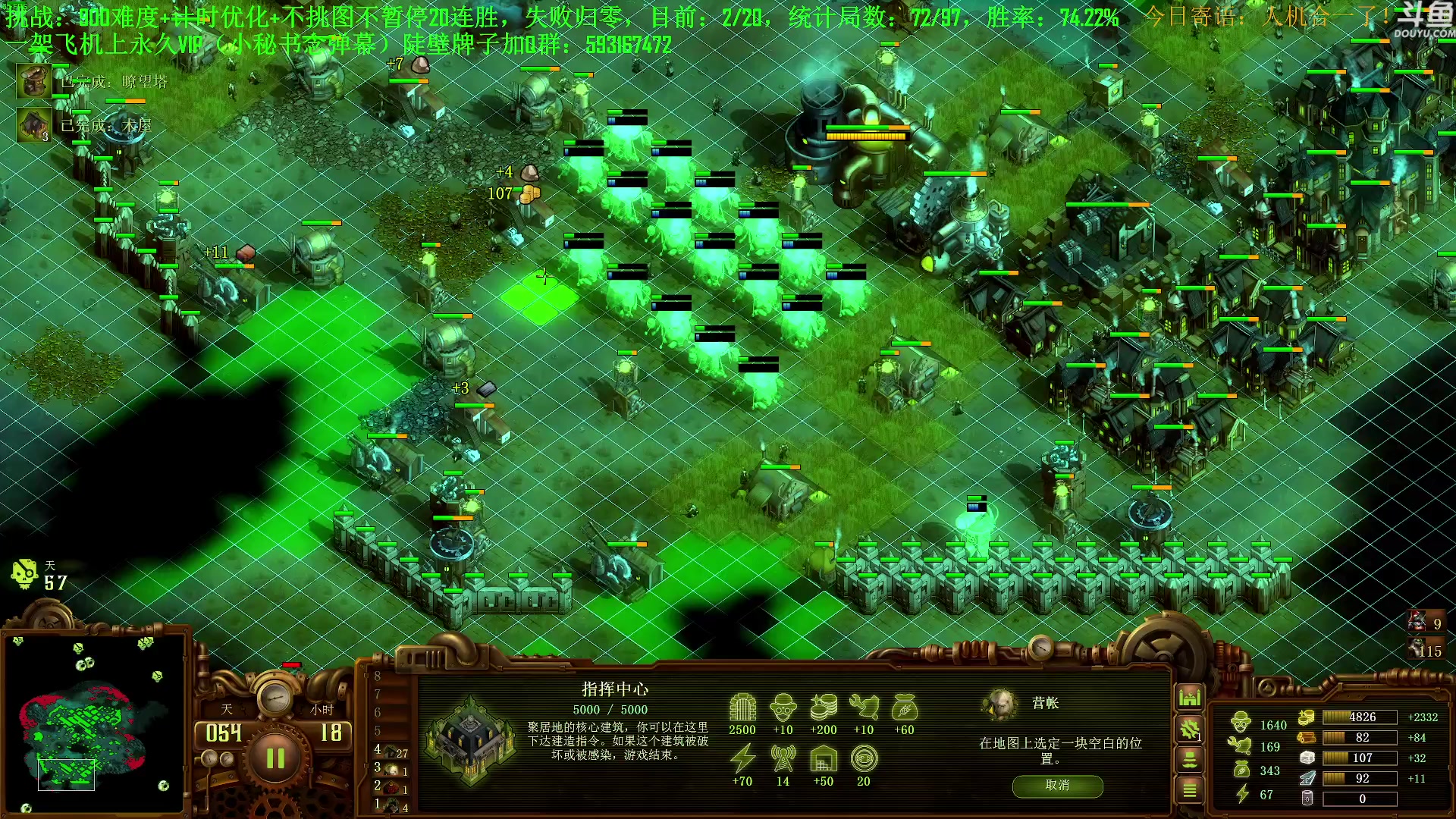 【2023-08-31 00点场】普通人陡壁：挑战：亿万僵尸20连胜day68