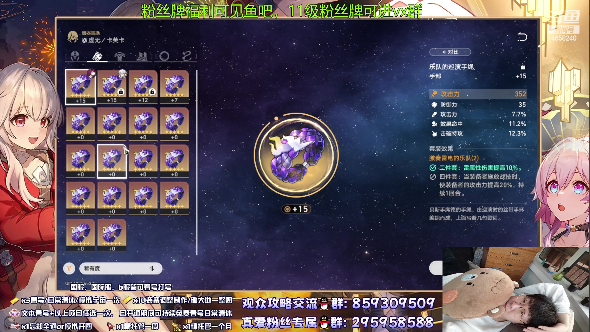 【2023-08-24 21点场】我就是青衣君吖：你可以完全信任我，对比就明白了~