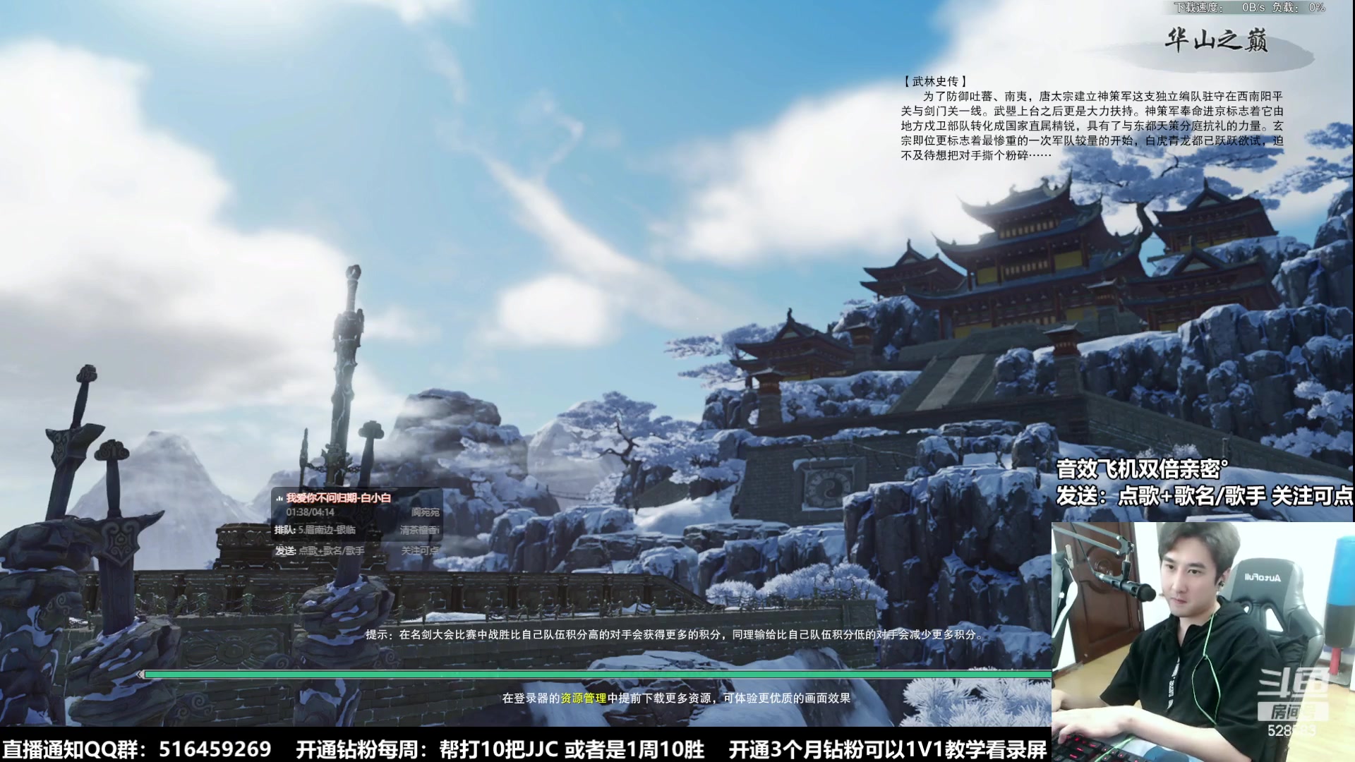 【2023-08-31 15点场】忆旧年丶：和狗哥带水友吃鸡~