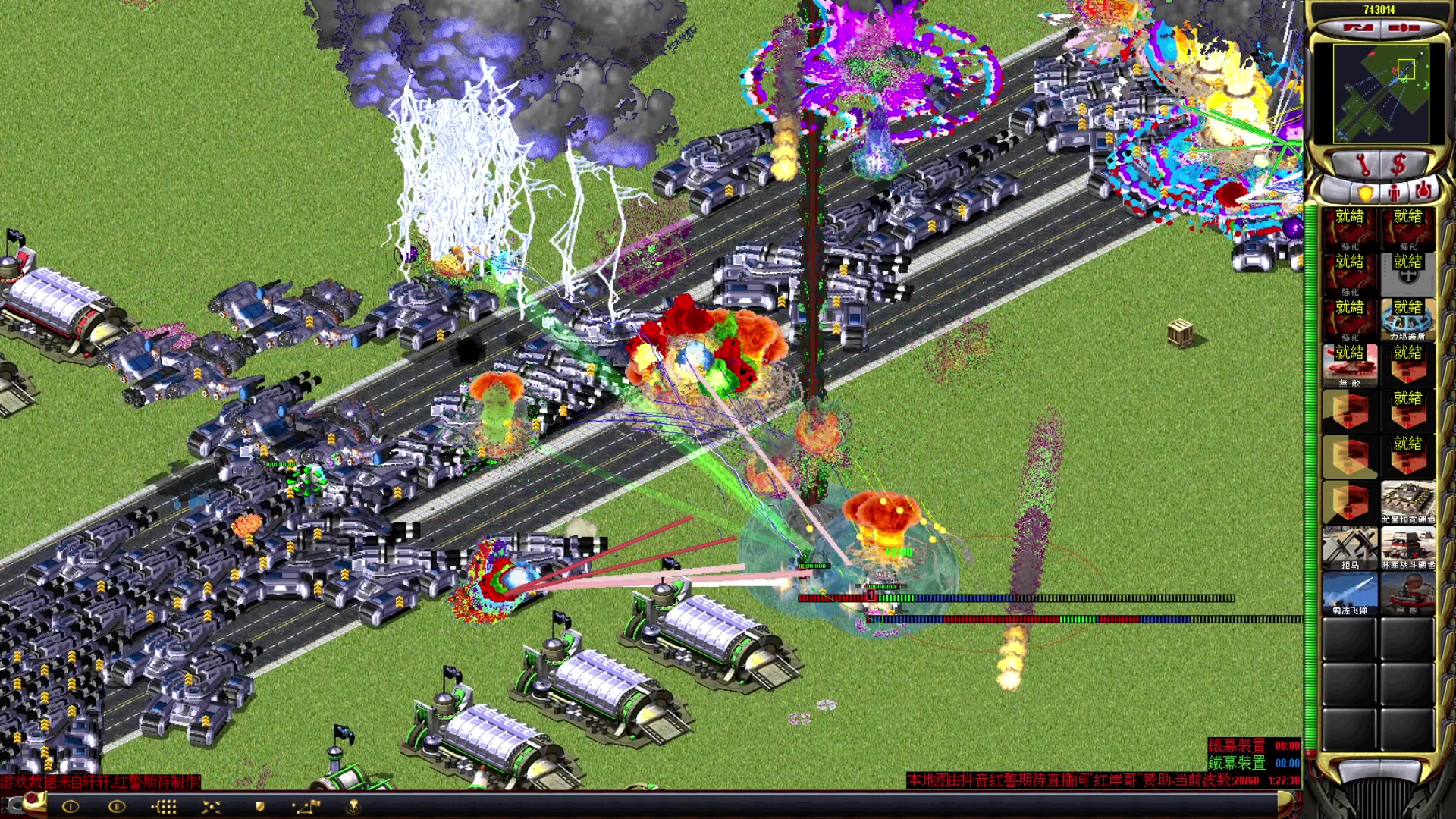 【2023-08-31 20点场】东北乱炖：东北大杂烩