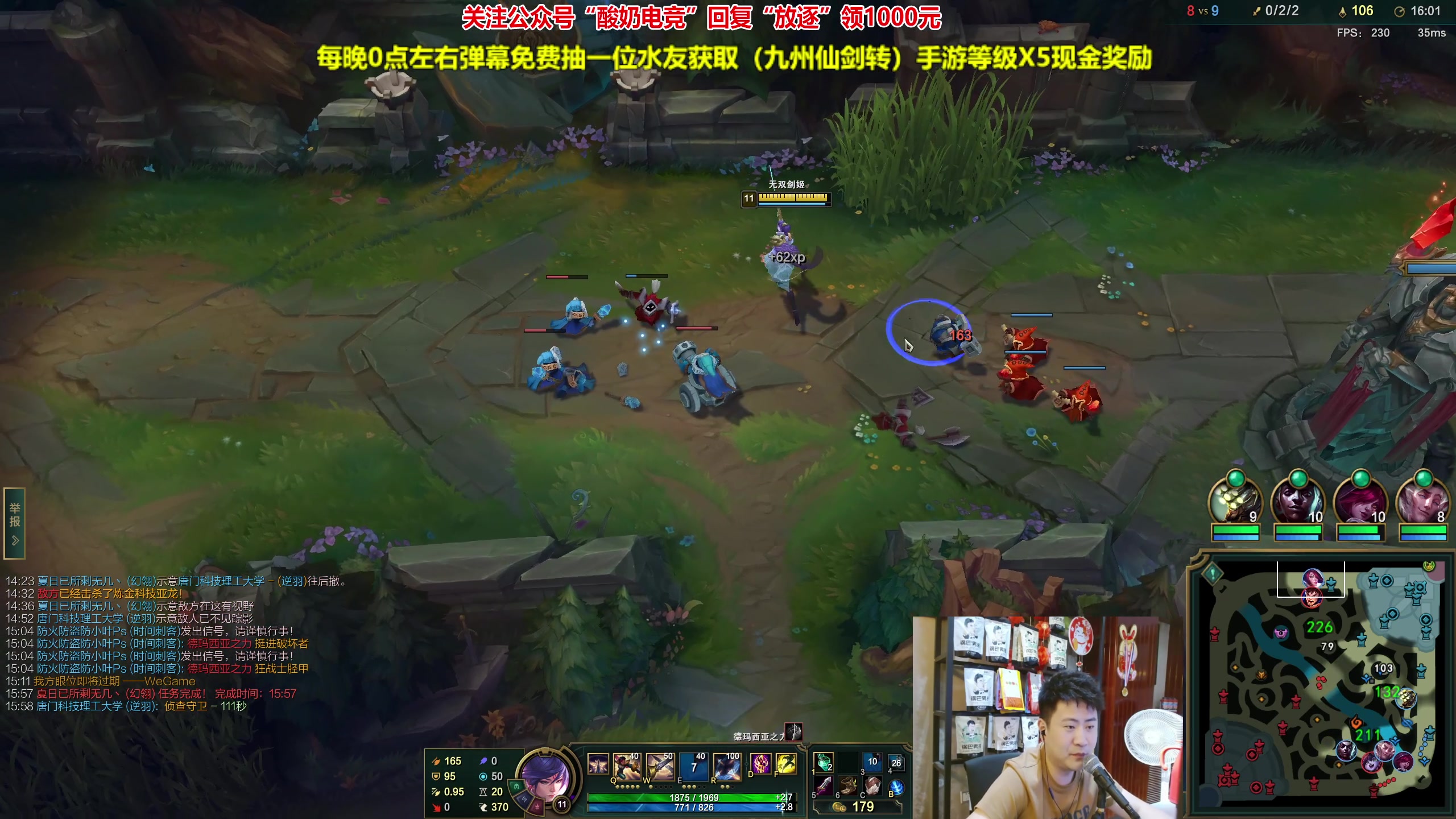 【2023-08-31 20点场】放逐大帝灬：诸位爷！里面请！