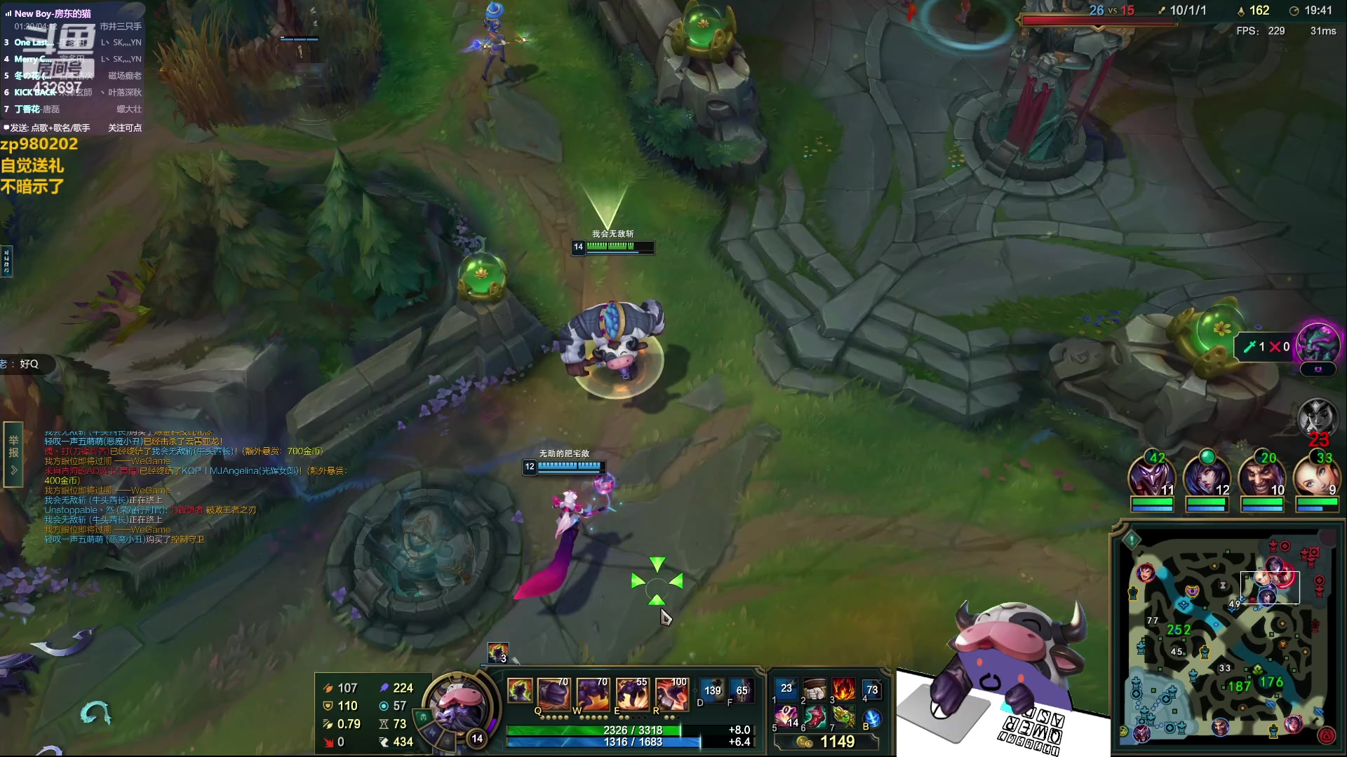 【2023-08-29 22点场】神牛教丶教主：上单牛头操作拉满cd流玩法