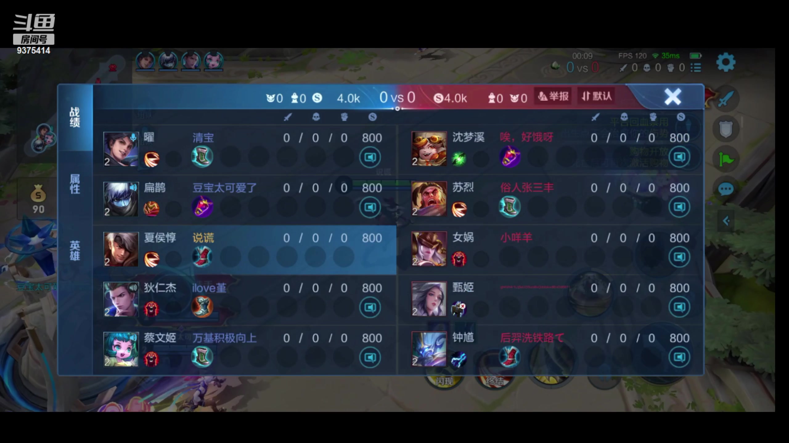 【2023-08-30 22点场】昧昧不是妹妹：胖胖的虎虎波波间