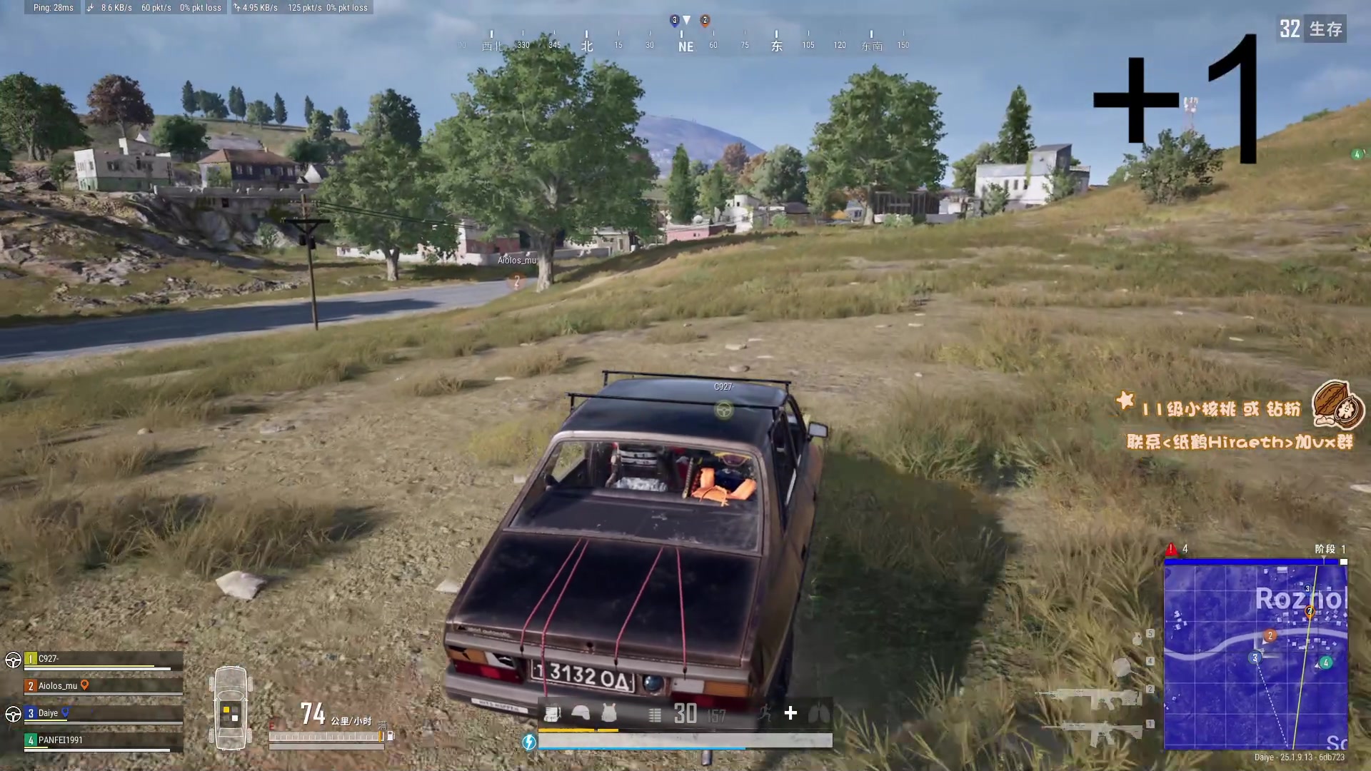 【2023-08-31 09点场】sakira丶hao：4+2 !!!!