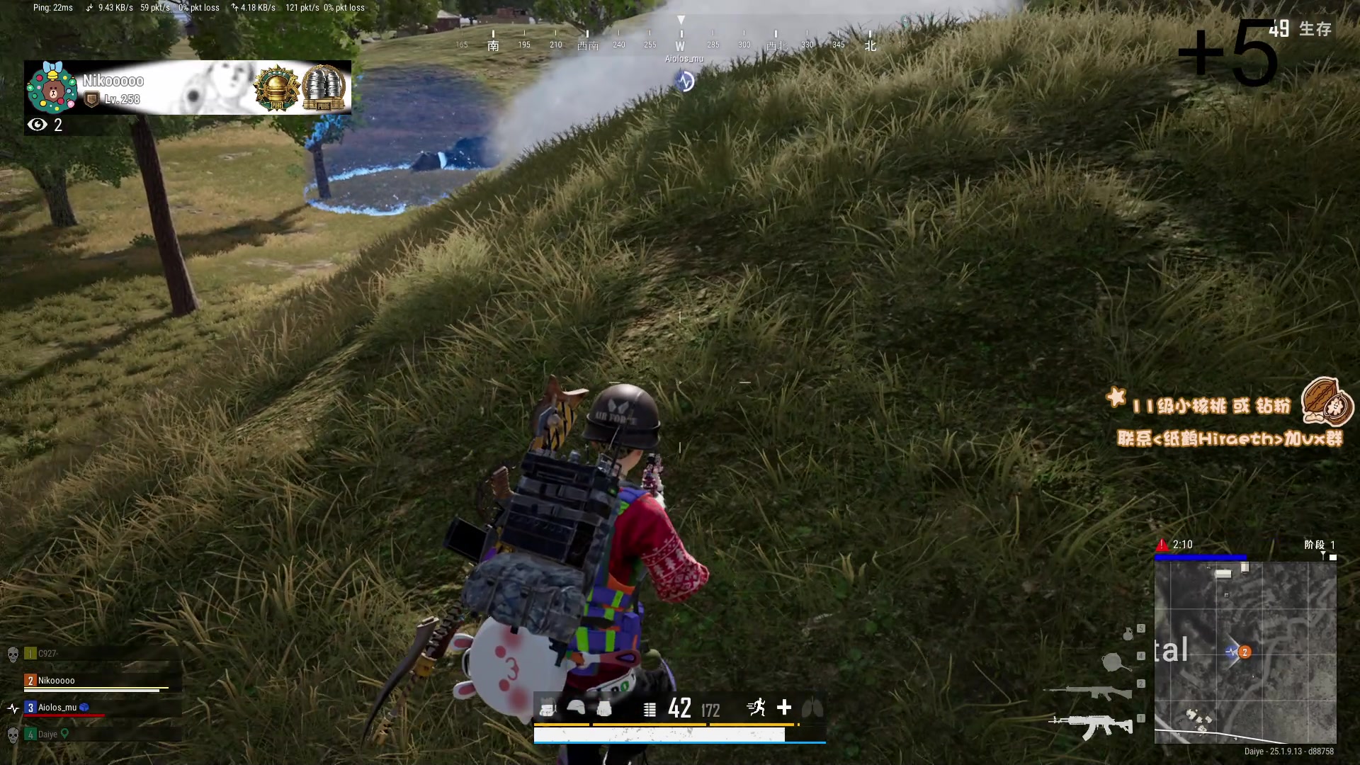 【2023-08-31 04点场】sakira丶hao：4+2 !!!!