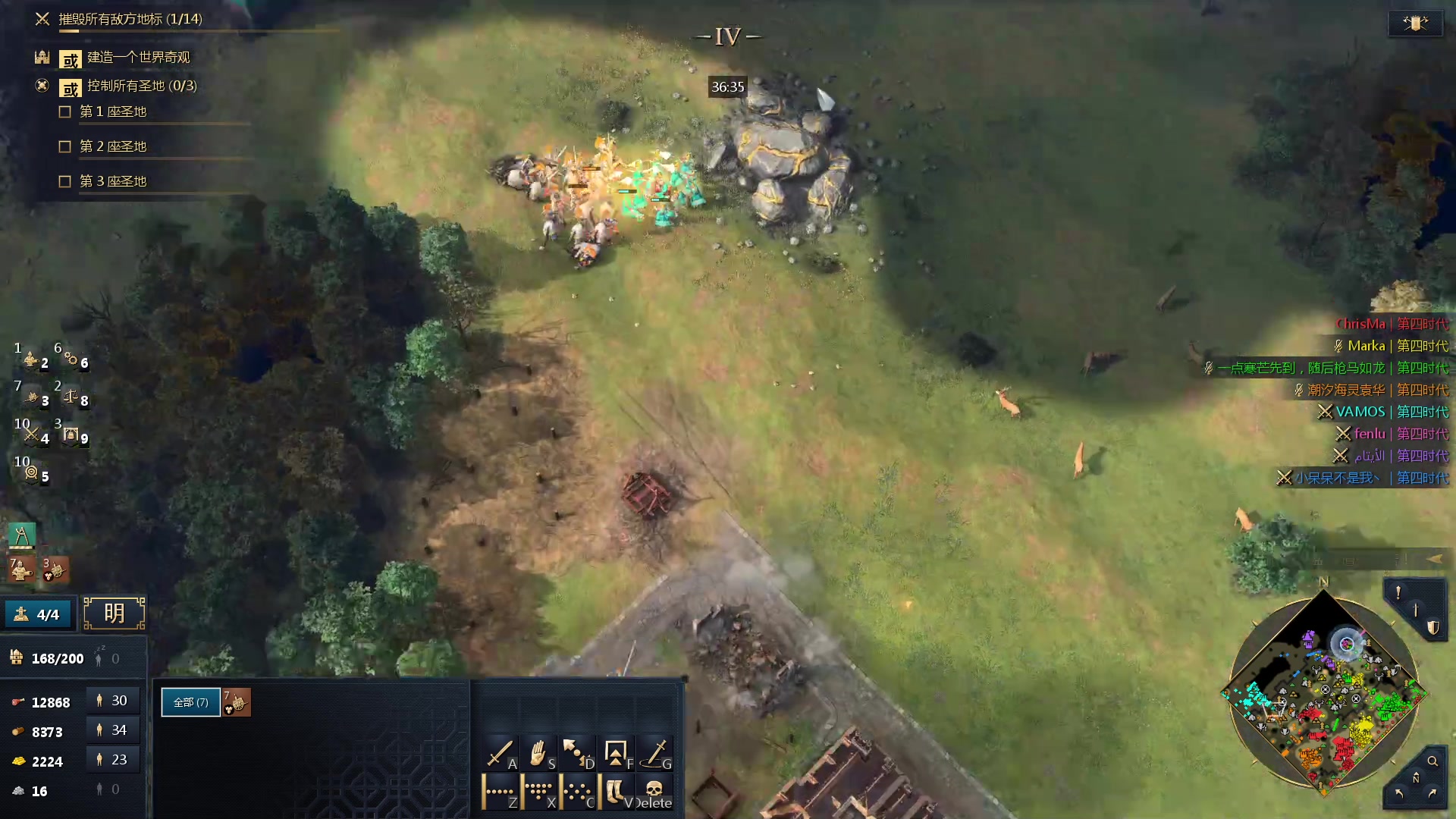 【2023-08-31 01点场】loveyou_qq：打CSGO  帝国4