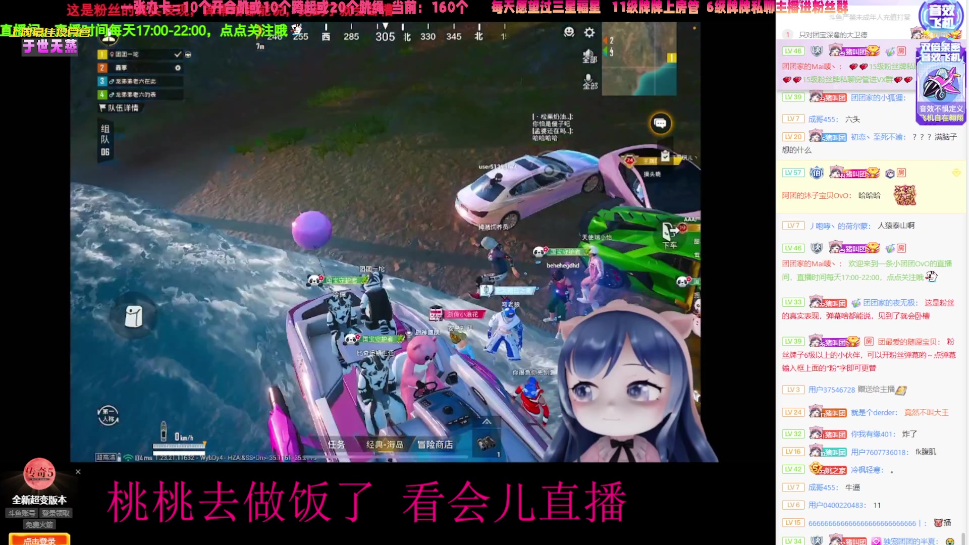 【2023-08-30 19点场】一颗小阿桃：【小奶团】桃灵儿变强的第414天