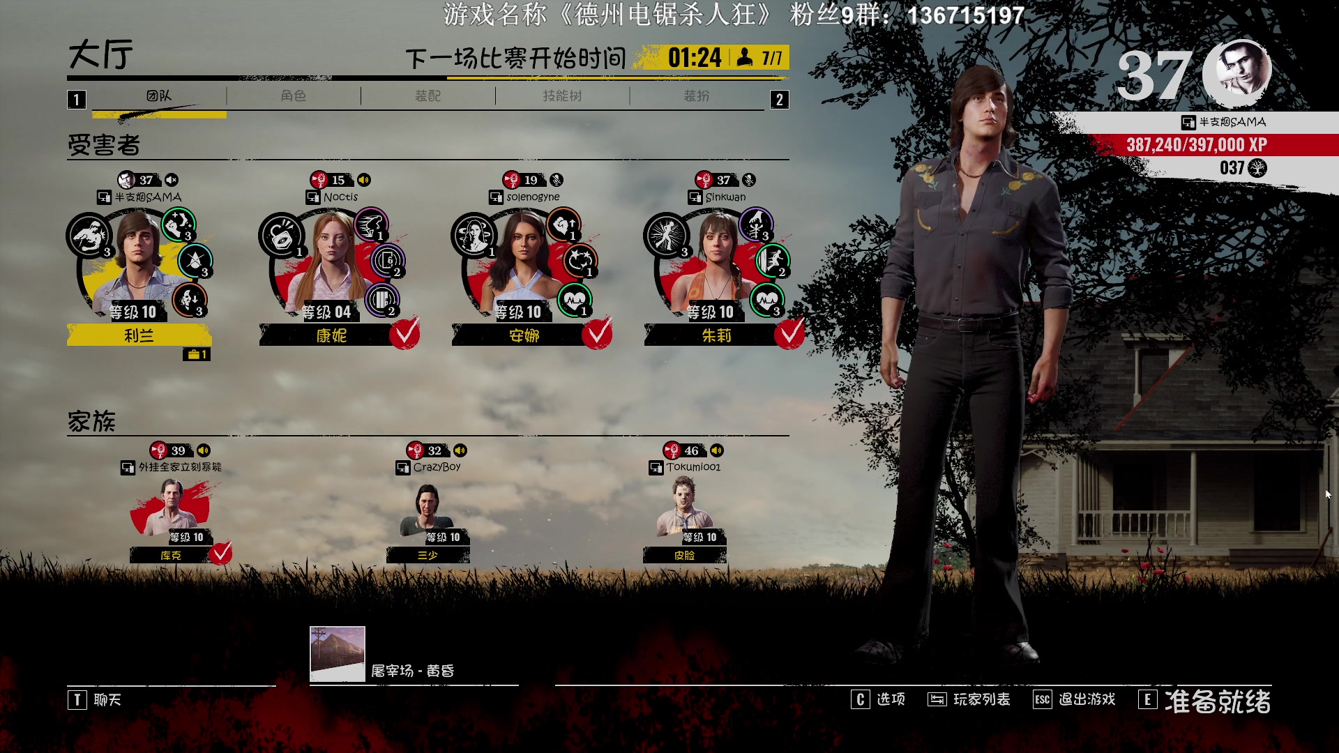 【2023-08-29 02点场】半支烟：老登刺杀计划！！！