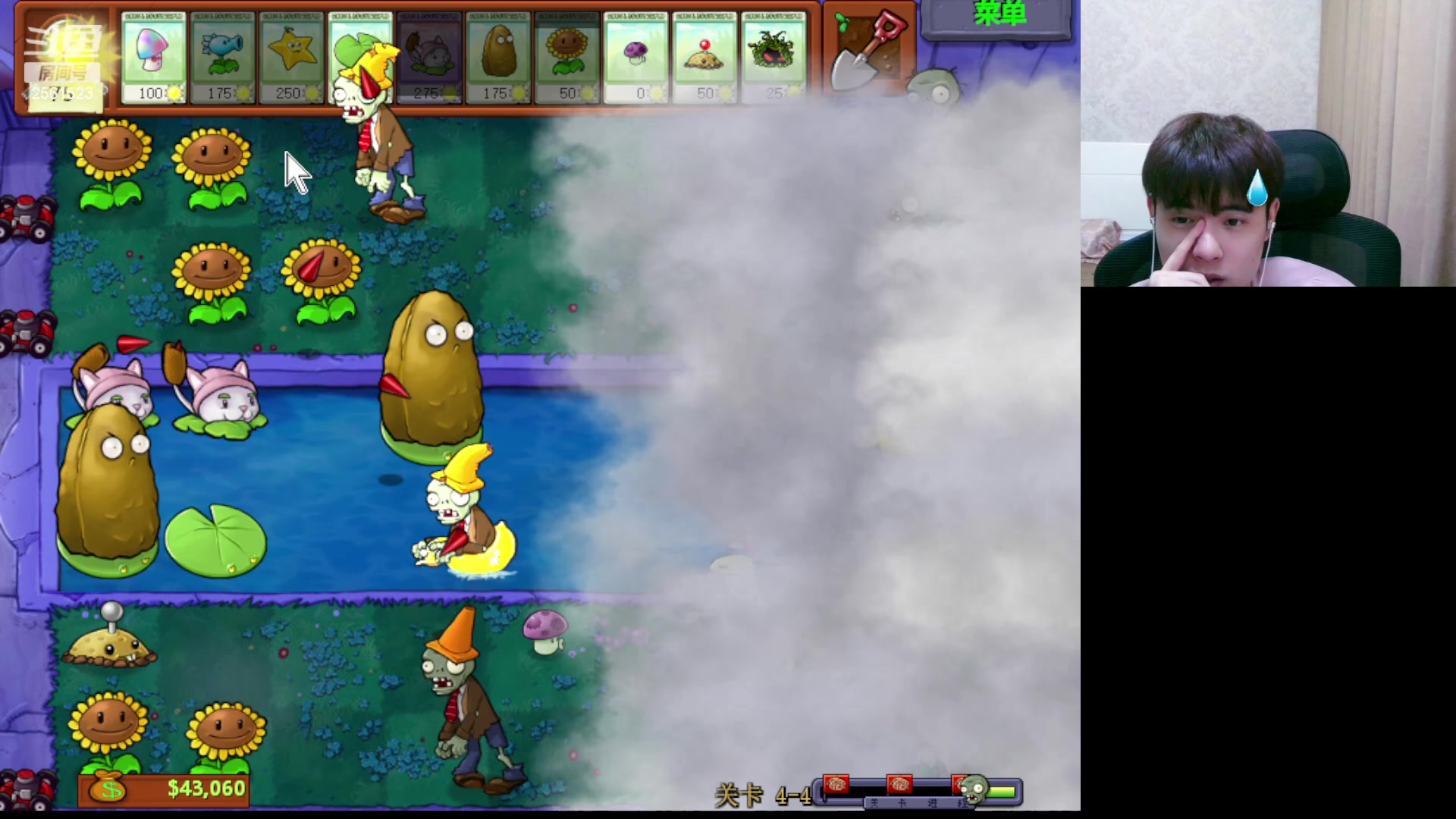 【2023-08-31 18点场】冲酱ccc：家人们下午好哦啊哦~