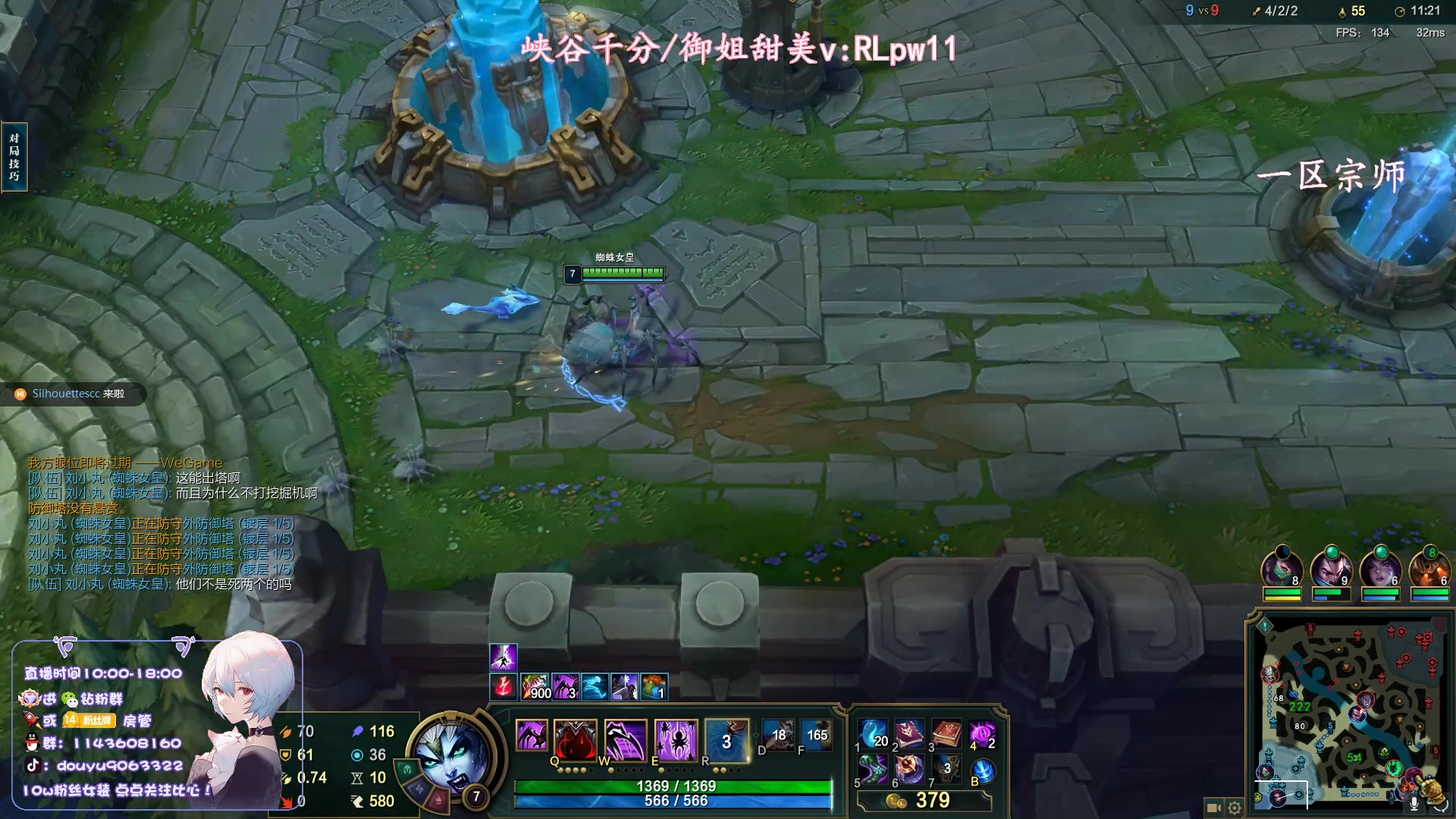 【2023-08-31 13点场】林子文i：顶尖打野教学局！！