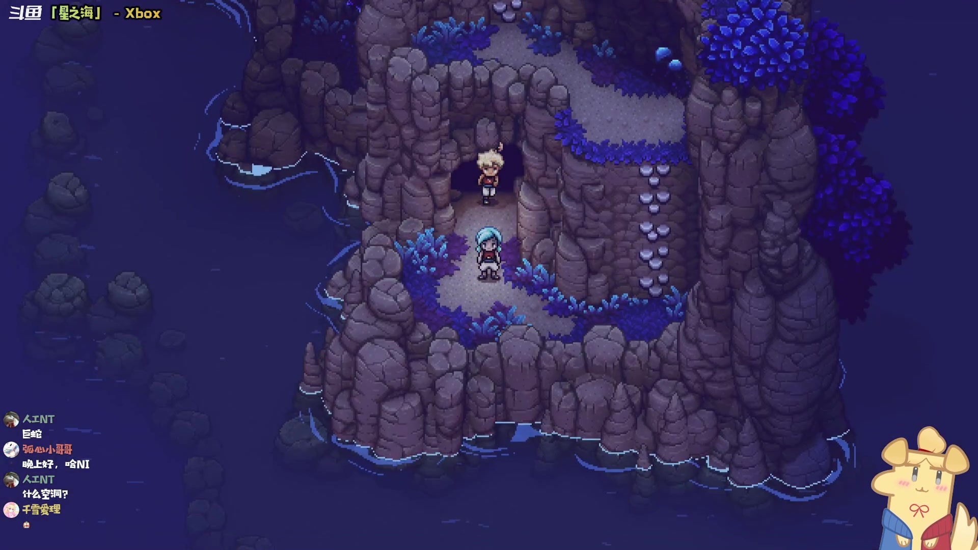 【2023-08-30 20点场】哈尼她姐：【星之海】超级好玩的JRPG新游