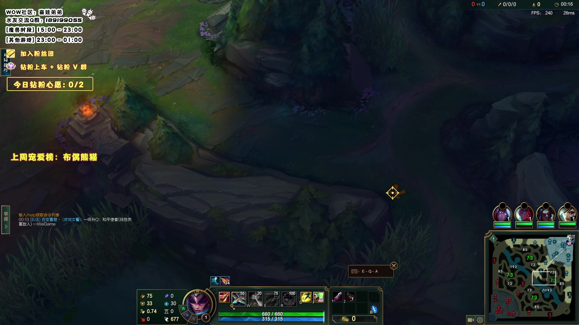 【2023-08-30 22点场】天真的喜娃：【❤】萌面女盗贼哦