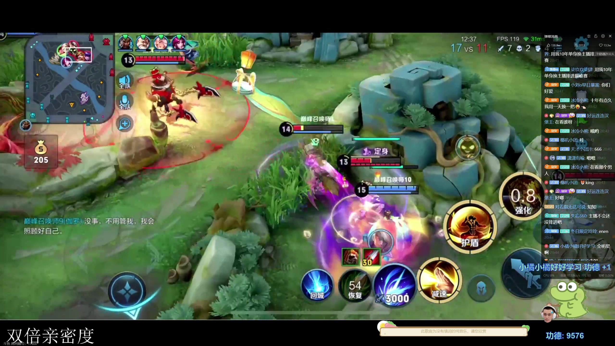 【2023-08-31 20点场】DYG萧玦：电风扇11488805