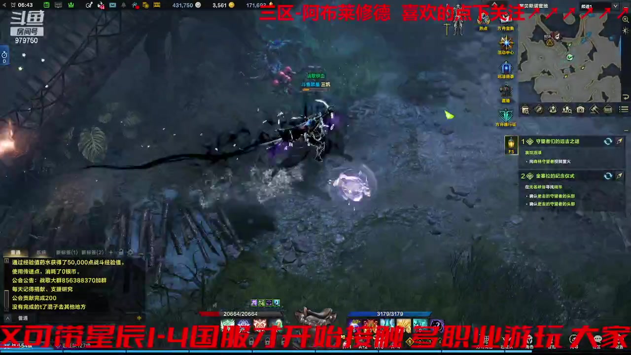 【2023-8-30 6点场】三凯1986:三区 牛牛倒计时7天