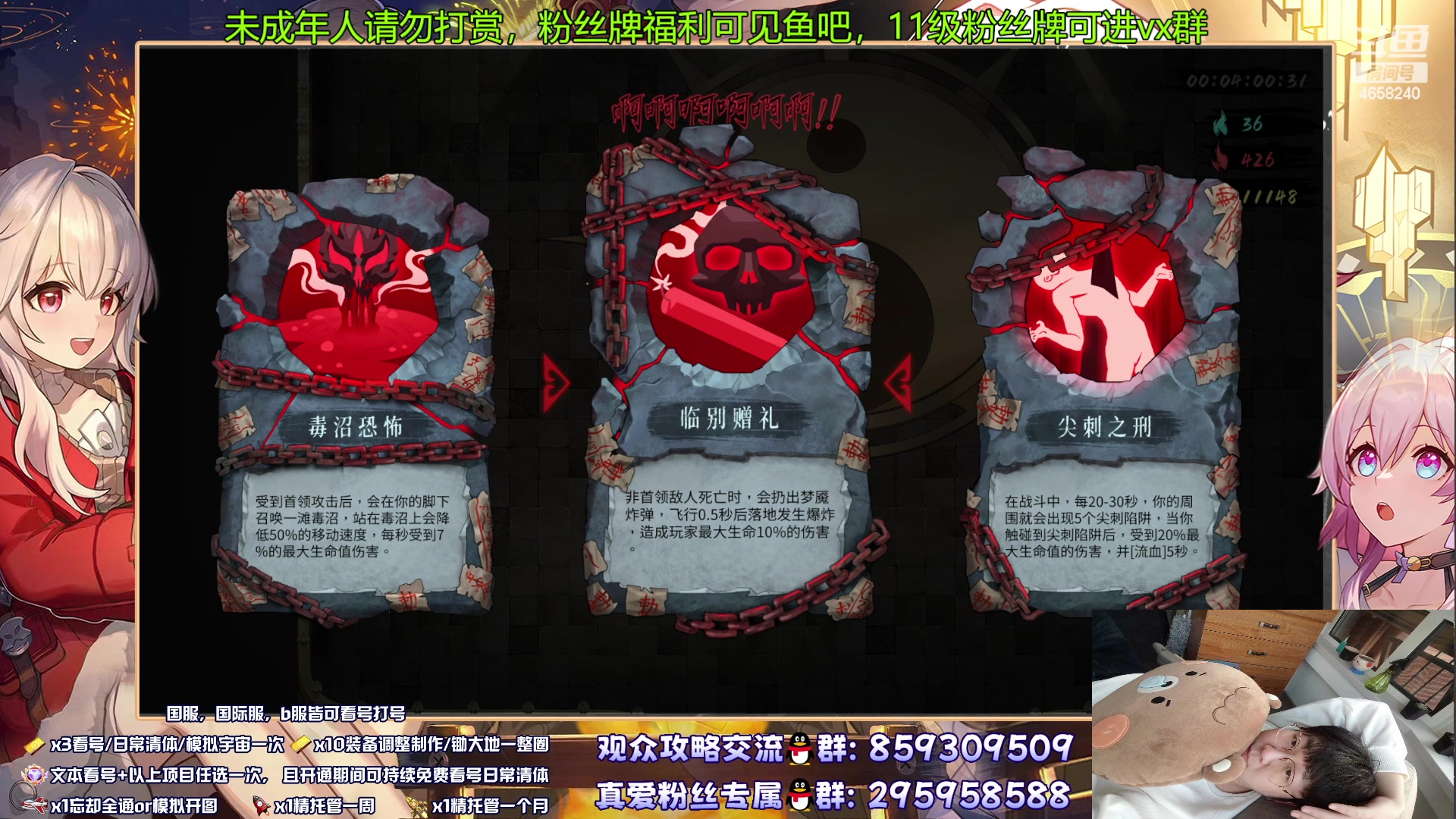 【2023-08-29 06点场】我就是青衣君吖：版本前瞻不懂可咨询来啦