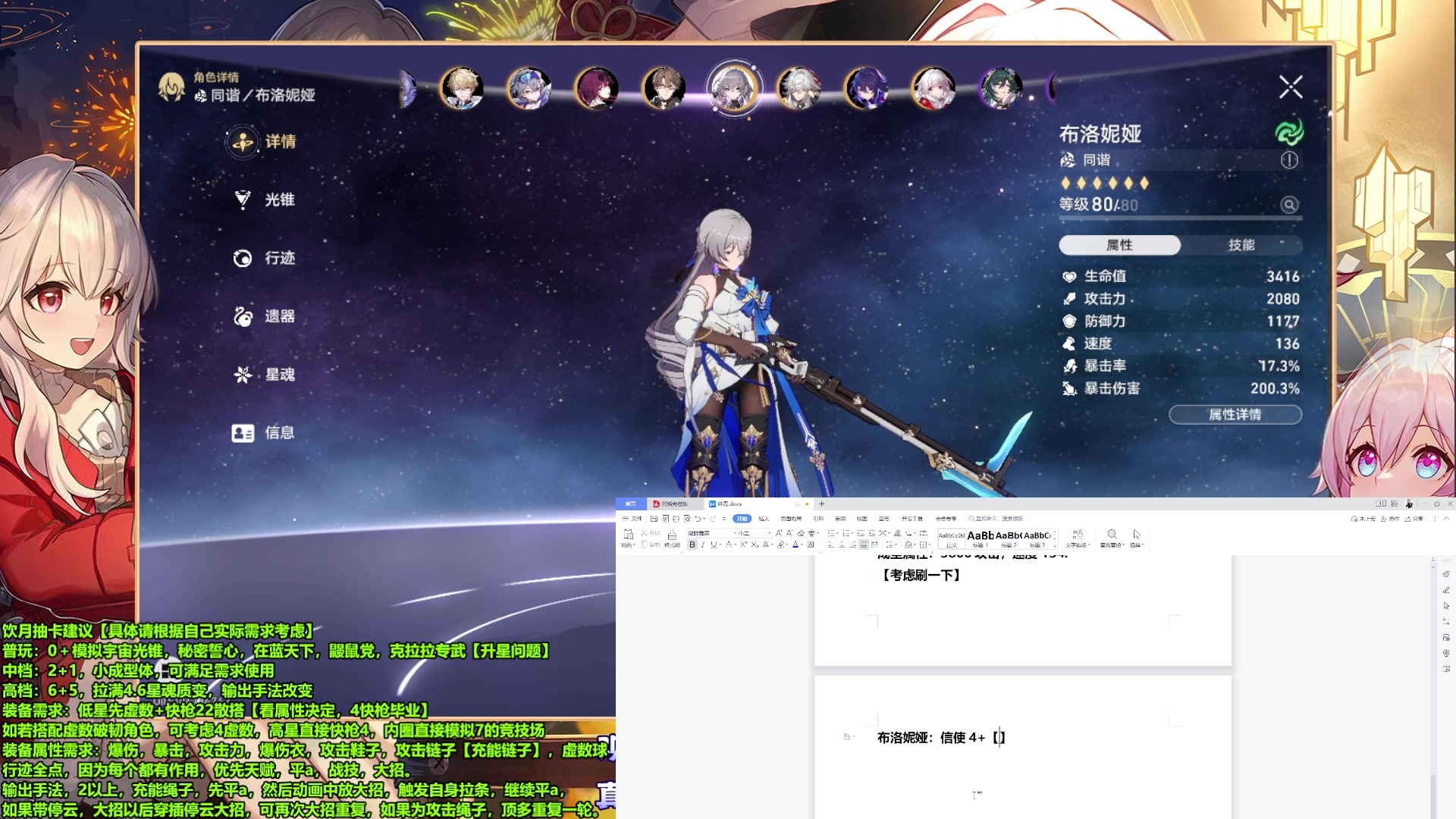 【2023-08-31 02点场】我就是青衣君吖：你怎么知道我20抽两个饮月君的？