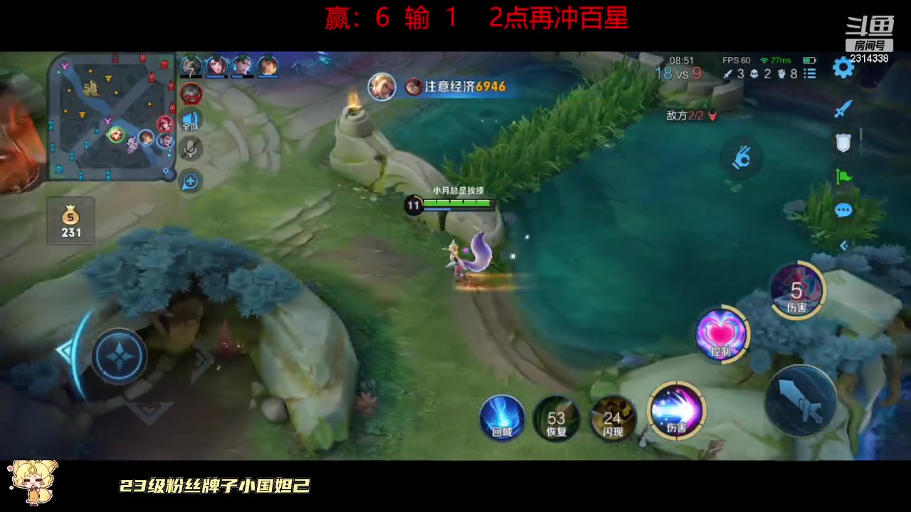 【2023-08-31 12点场】国服老狐狸：国服妲己：60星用妲己sh