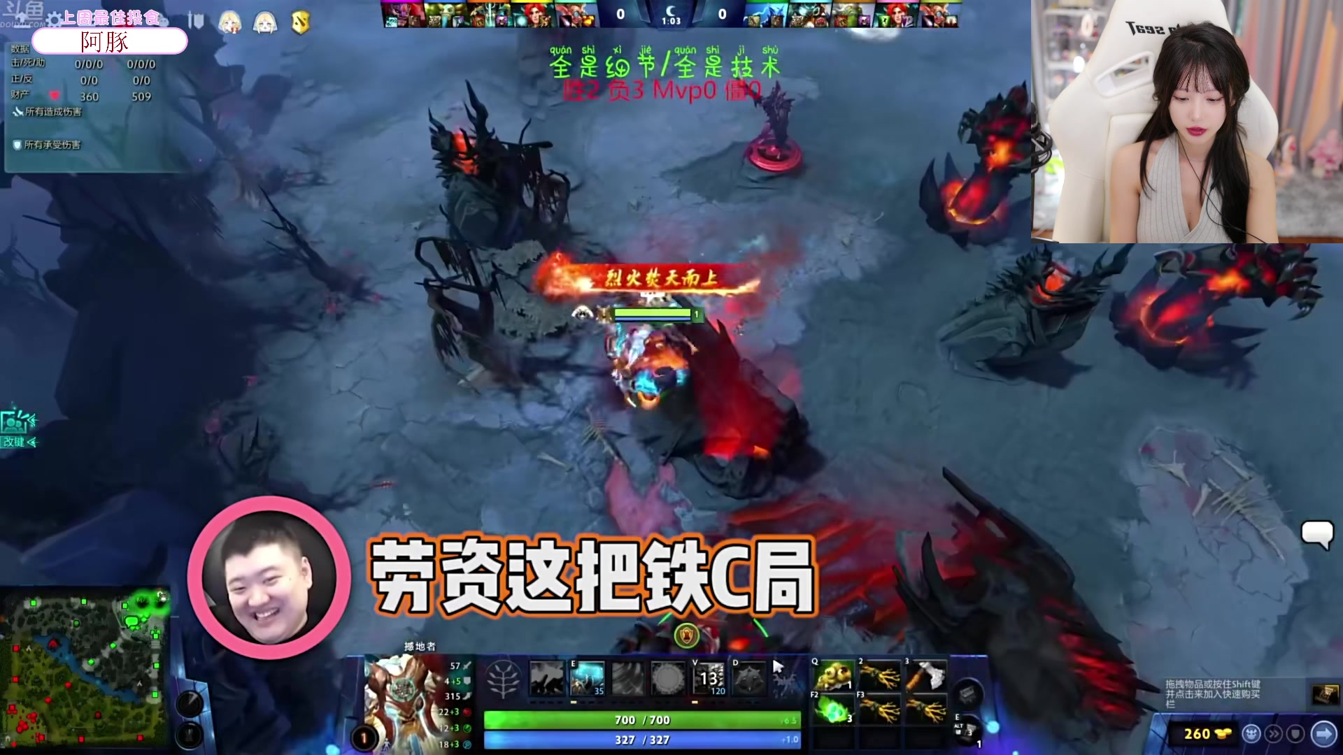 【2023-08-31 18点场】艾琳bigbaby：重生之今天五点来