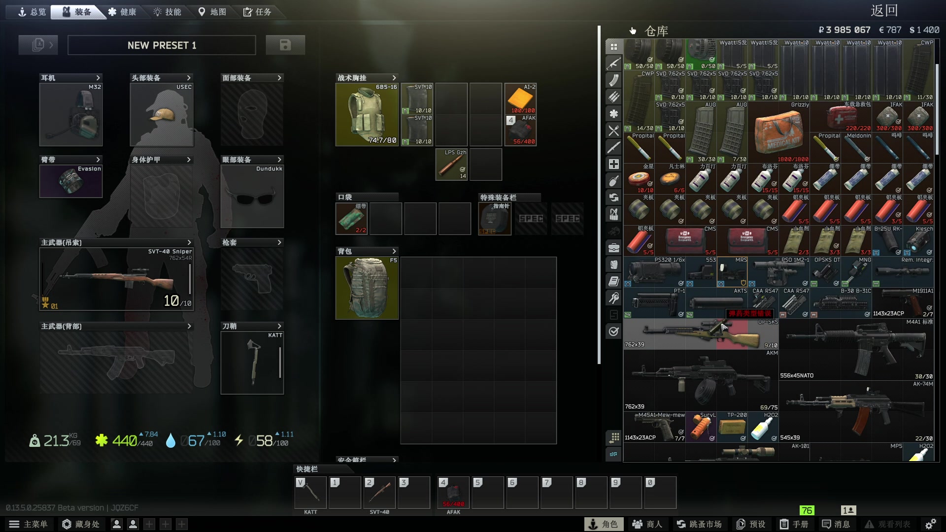 【2023-08-31 09点场】imxiaoxin：【✘-✘】微风岛屿！