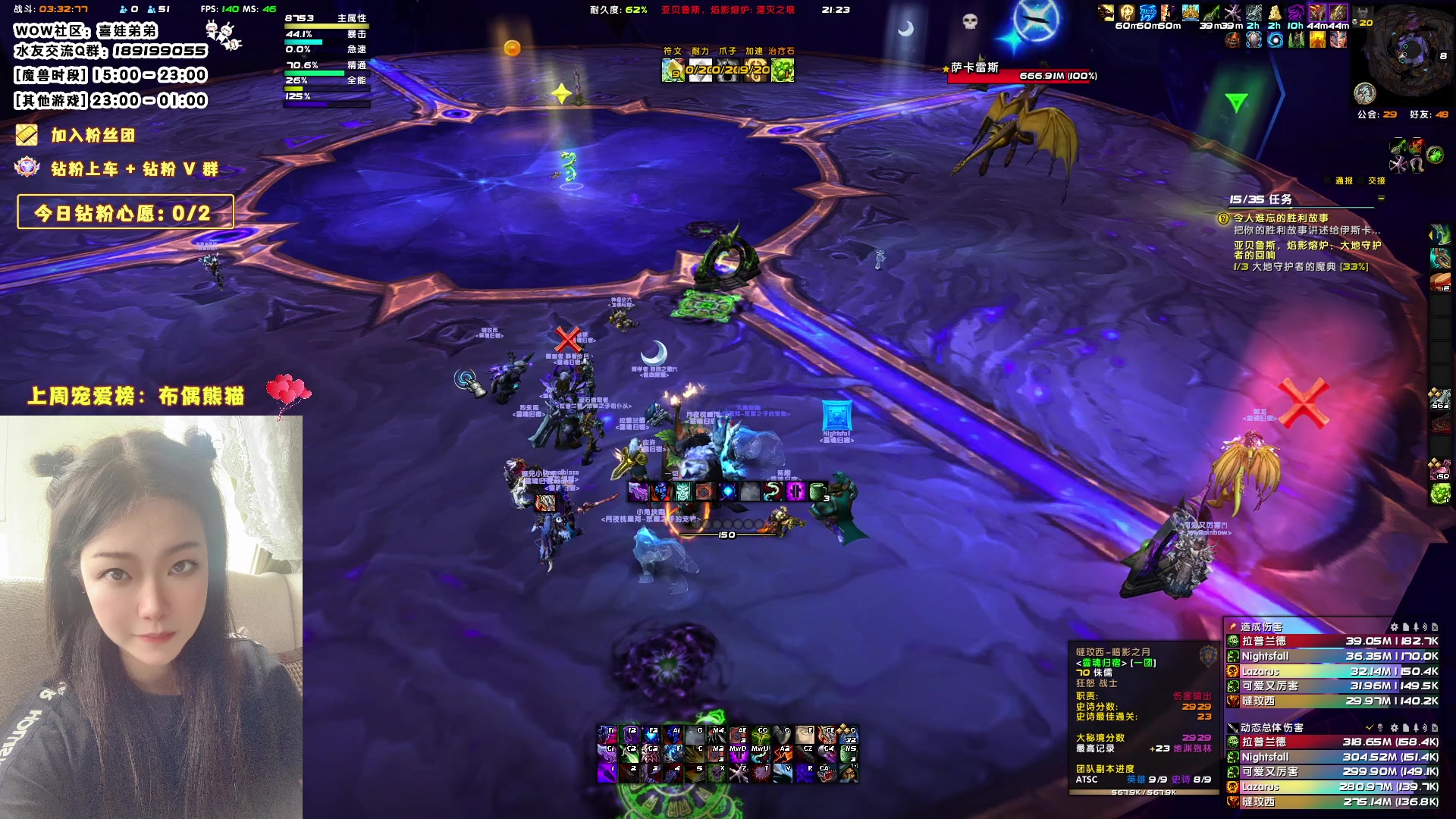 【2023-08-30 20点场】天真的喜娃：【❤】萌面女盗贼哦