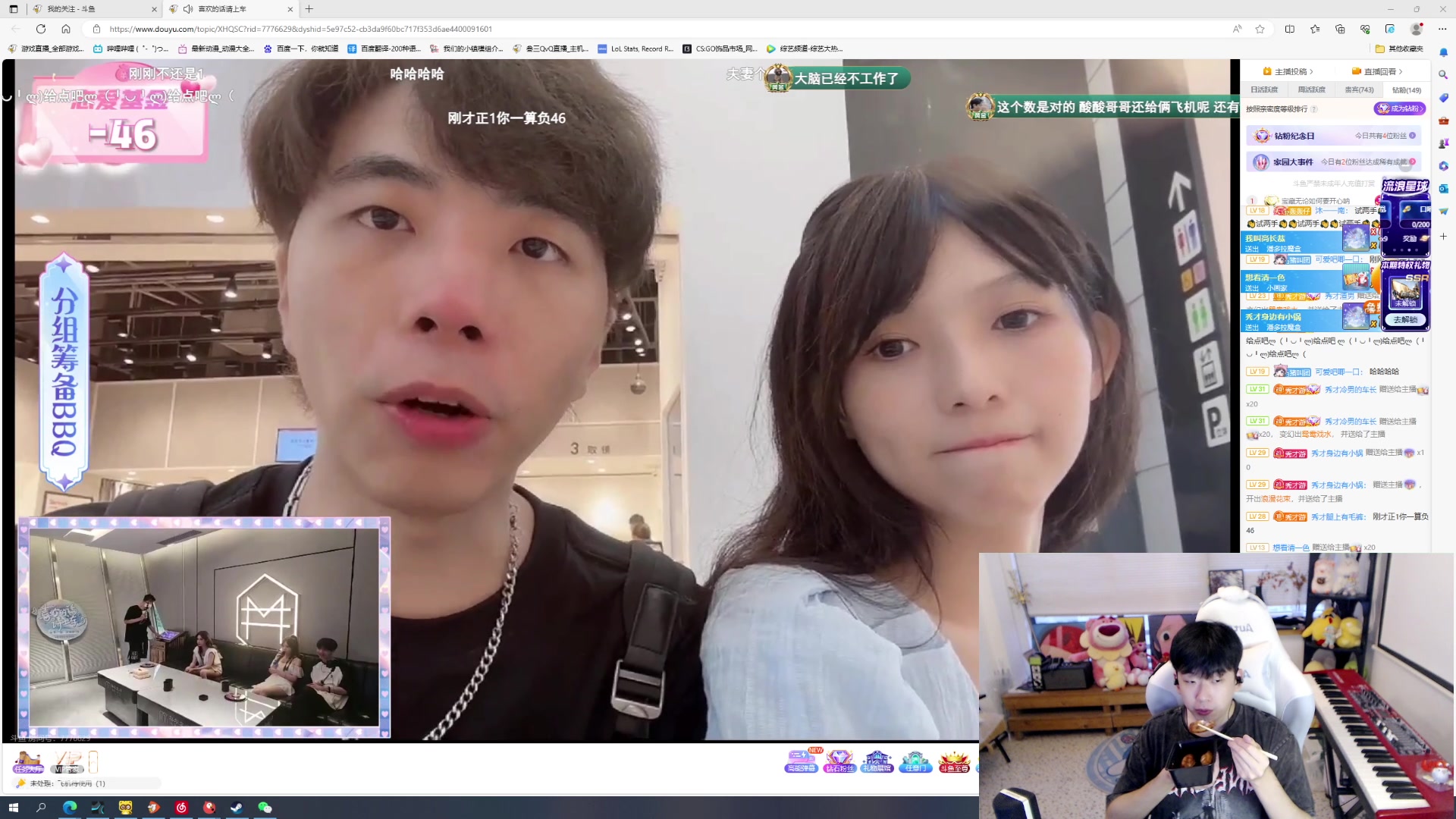 【2023-08-30 17点场】叁三QvQ：今天四点来～