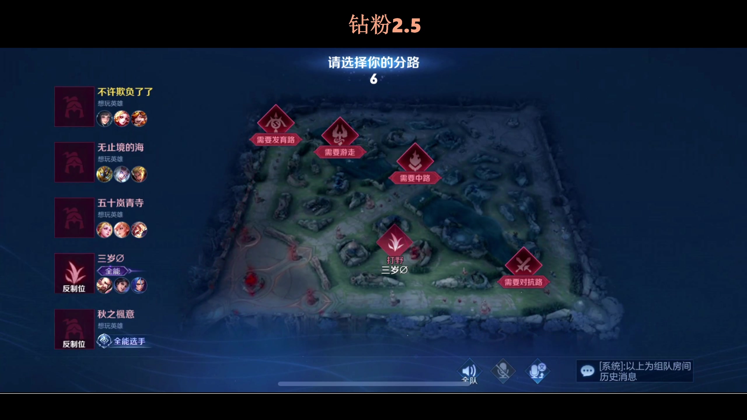 【2023-08-31 19点场】BLUE呀丶：谁都不许进来