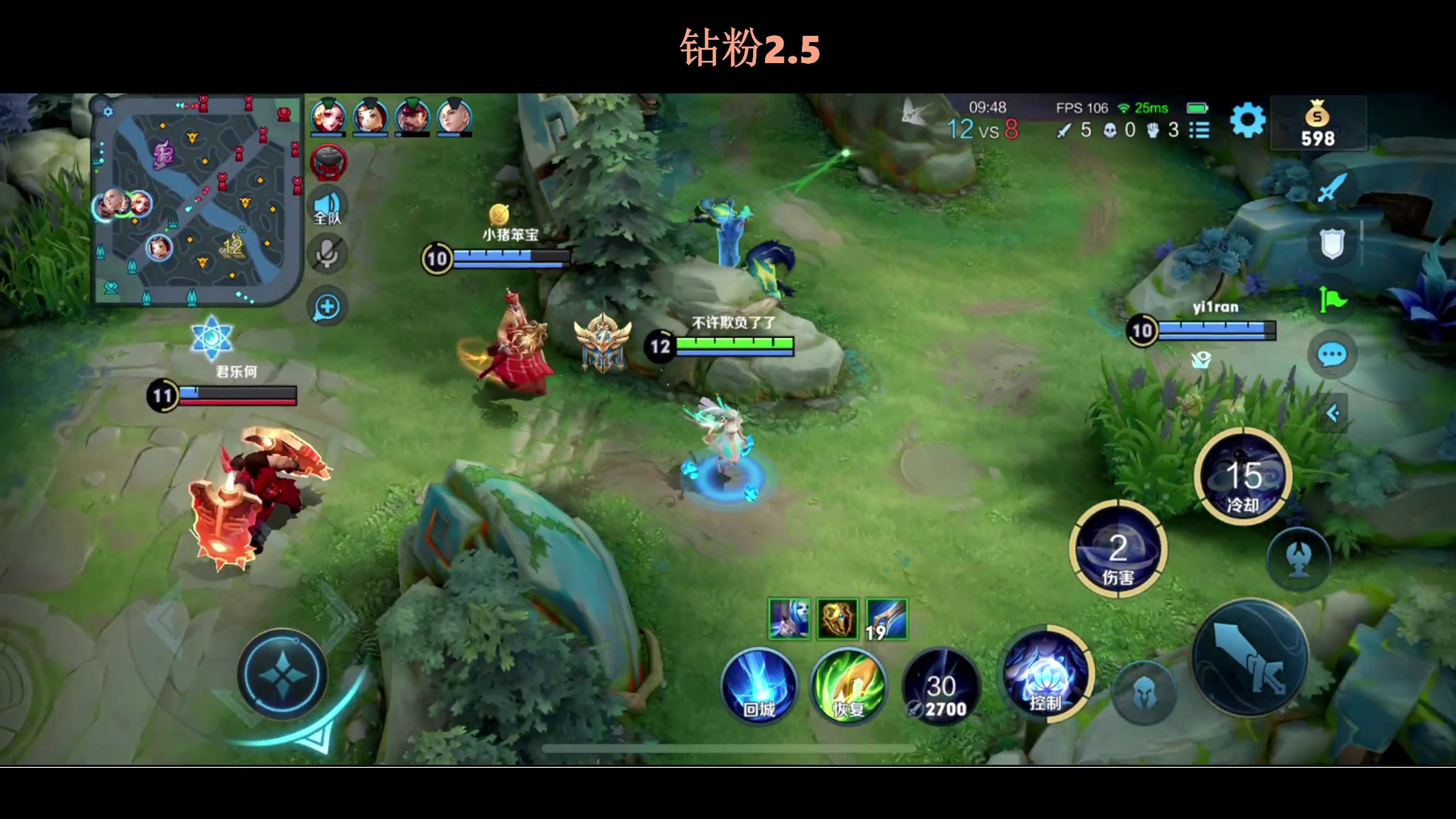 【2023-08-31 18点场】BLUE呀丶：谁都不许进来