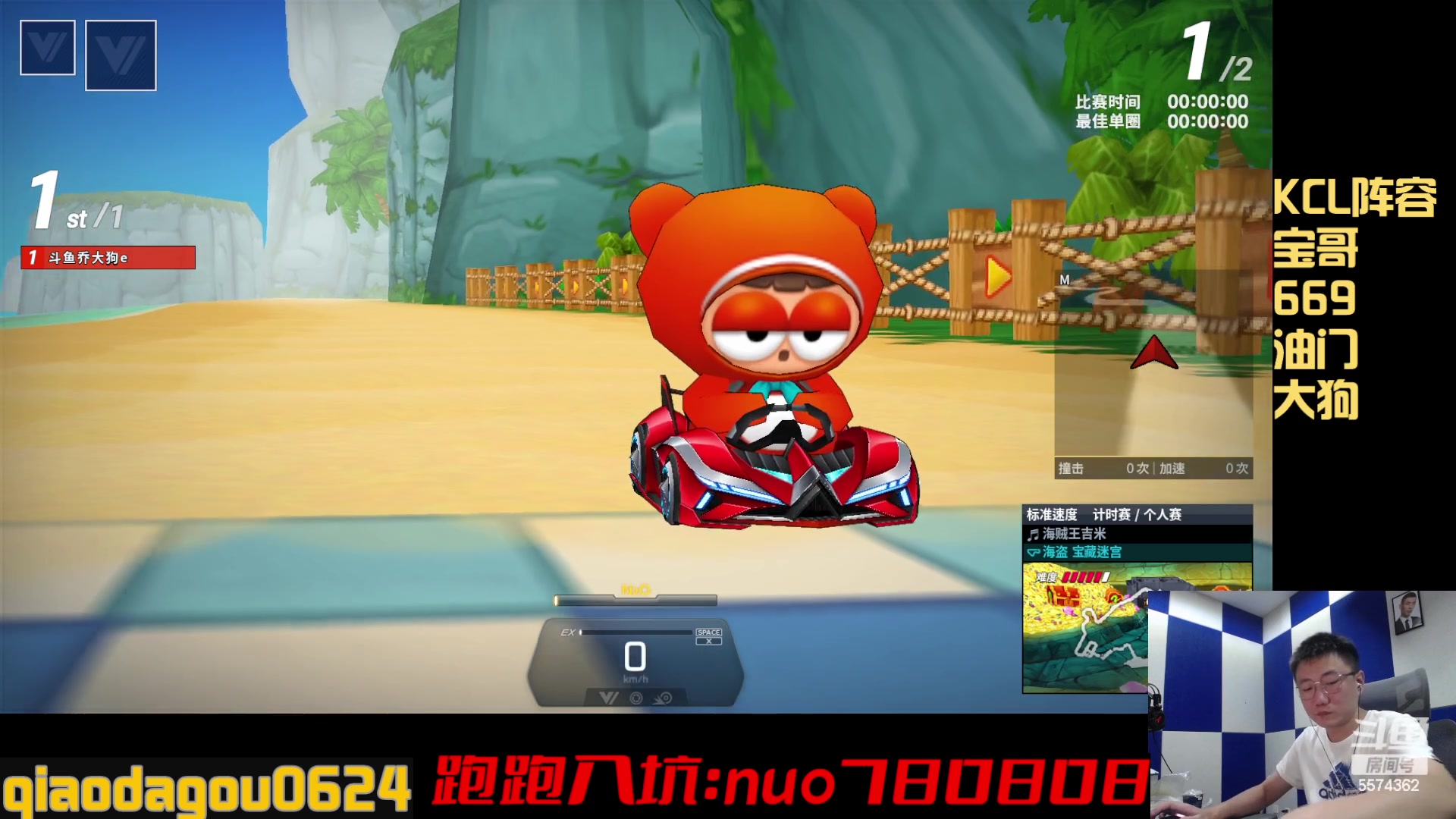 【2023-08-30 21点场】乔大狗理性消费：KCL力争八强