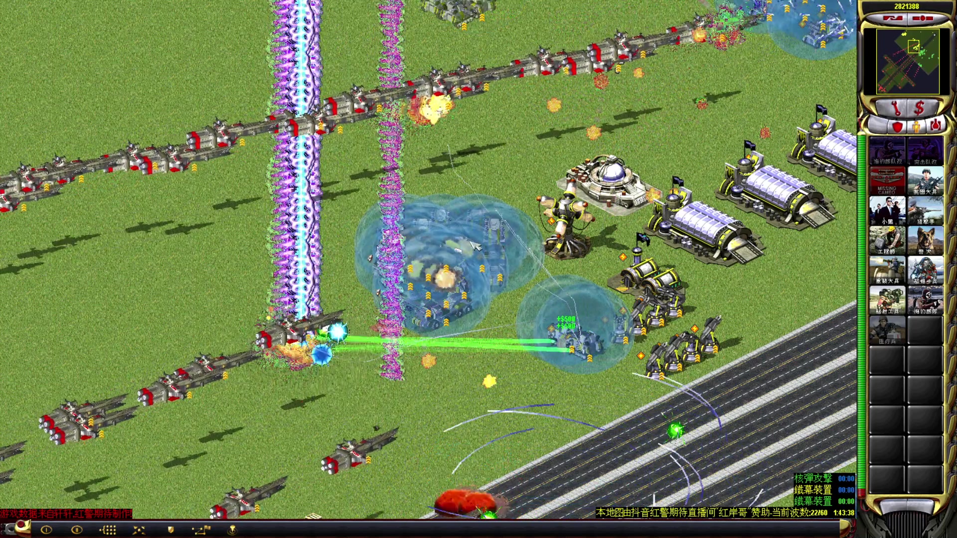 【2023-08-31 18点场】东北乱炖：东北大杂烩