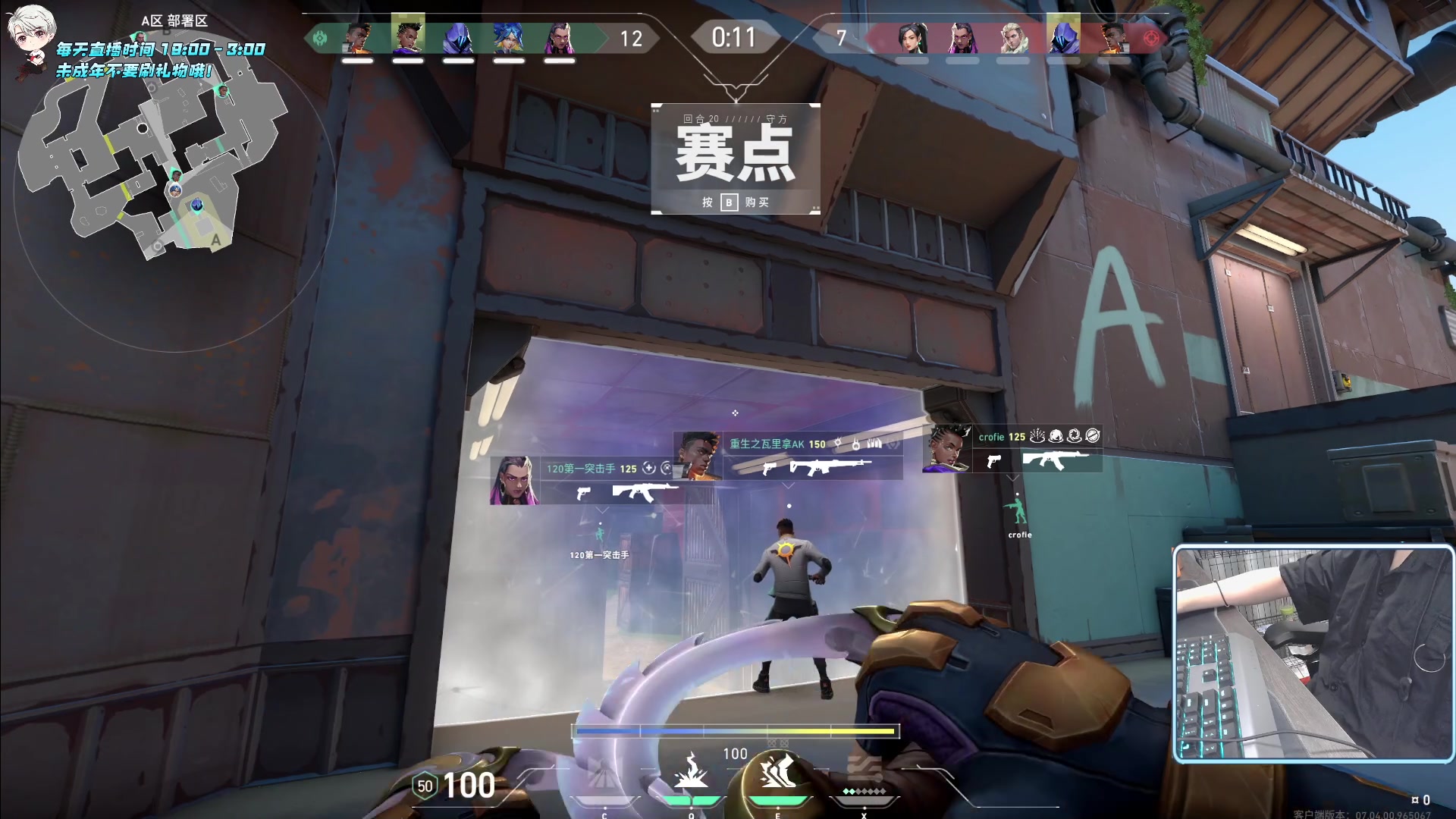 【2023-08-31 01点场】小妖洋：【究极红点 视觉盛宴！】