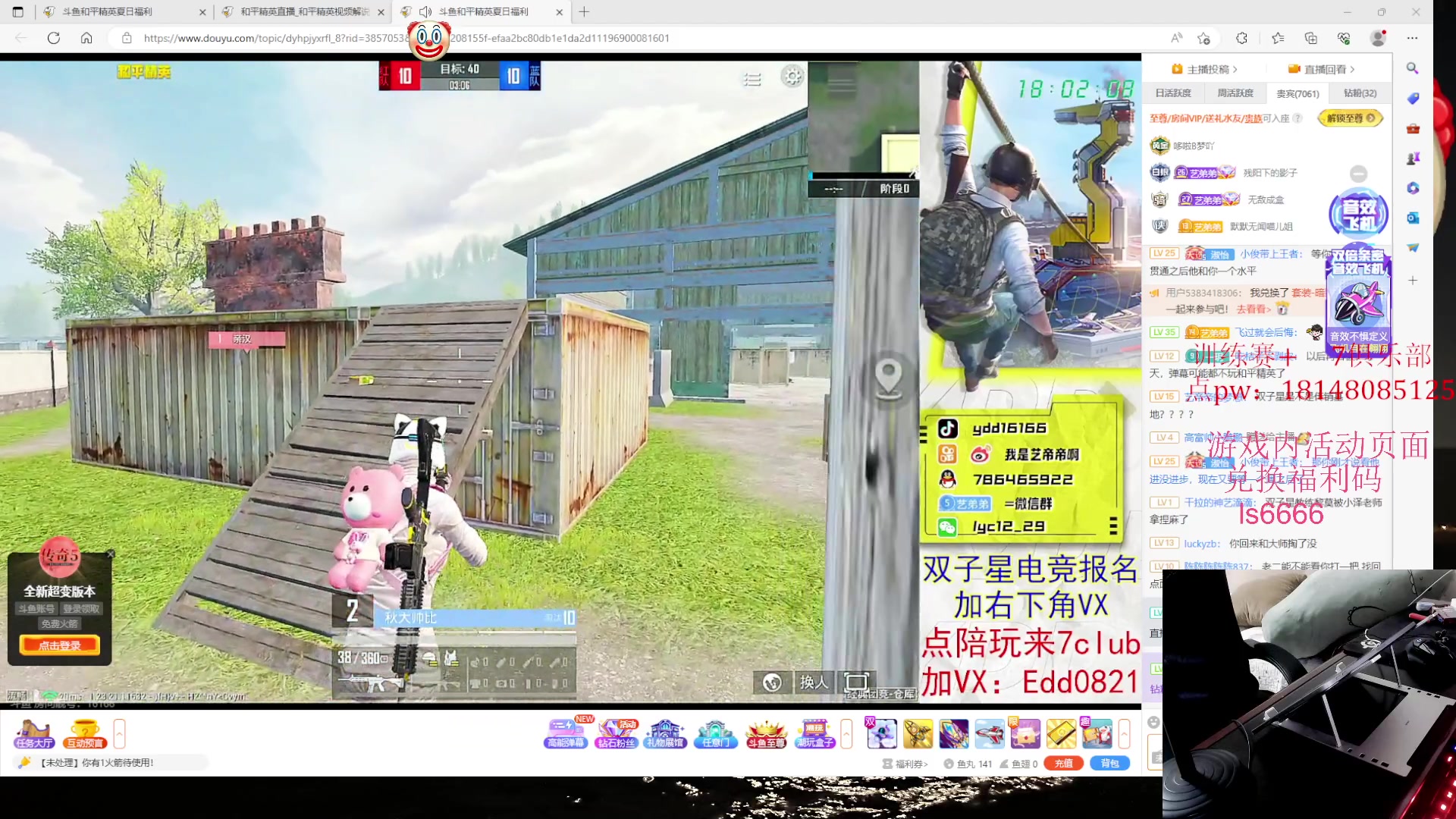 【2023-08-31 17点场】六神弟弟Tht：【4AM追光队服水友赛】