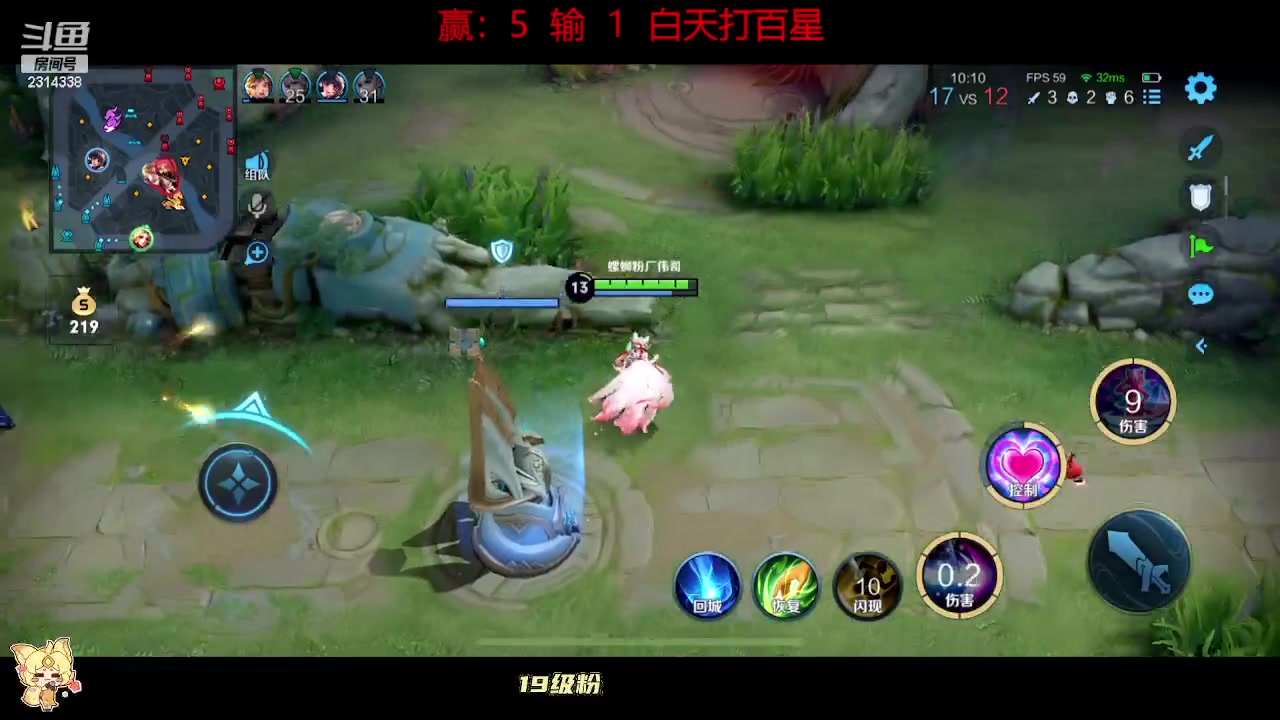 【2023-08-30 23点场】国服老狐狸：国服妲己：进来学技术了