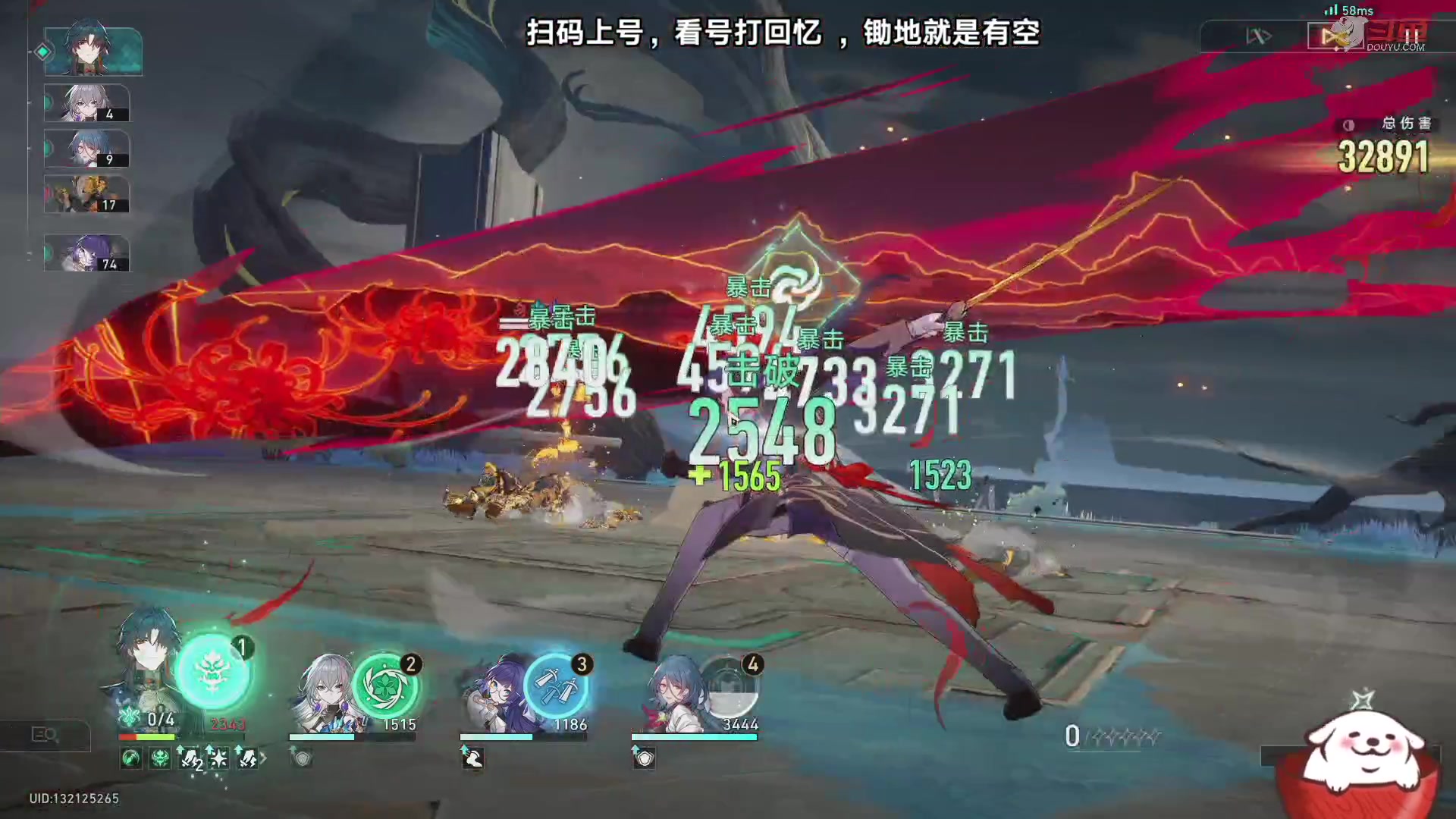 【2023-08-31 05点场】Aby叔叔：[星铁]31号午间停电，晚上来