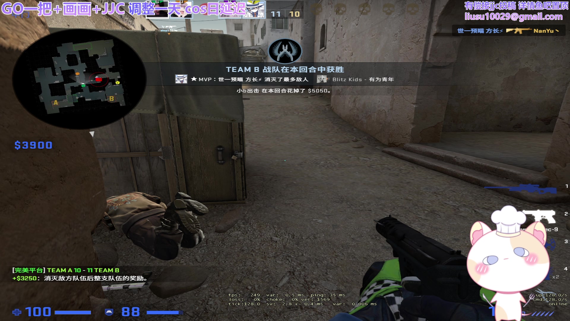 【2023-08-31 12点场】王师傅精益求精：【二台小B】竞技场进攻万花筒