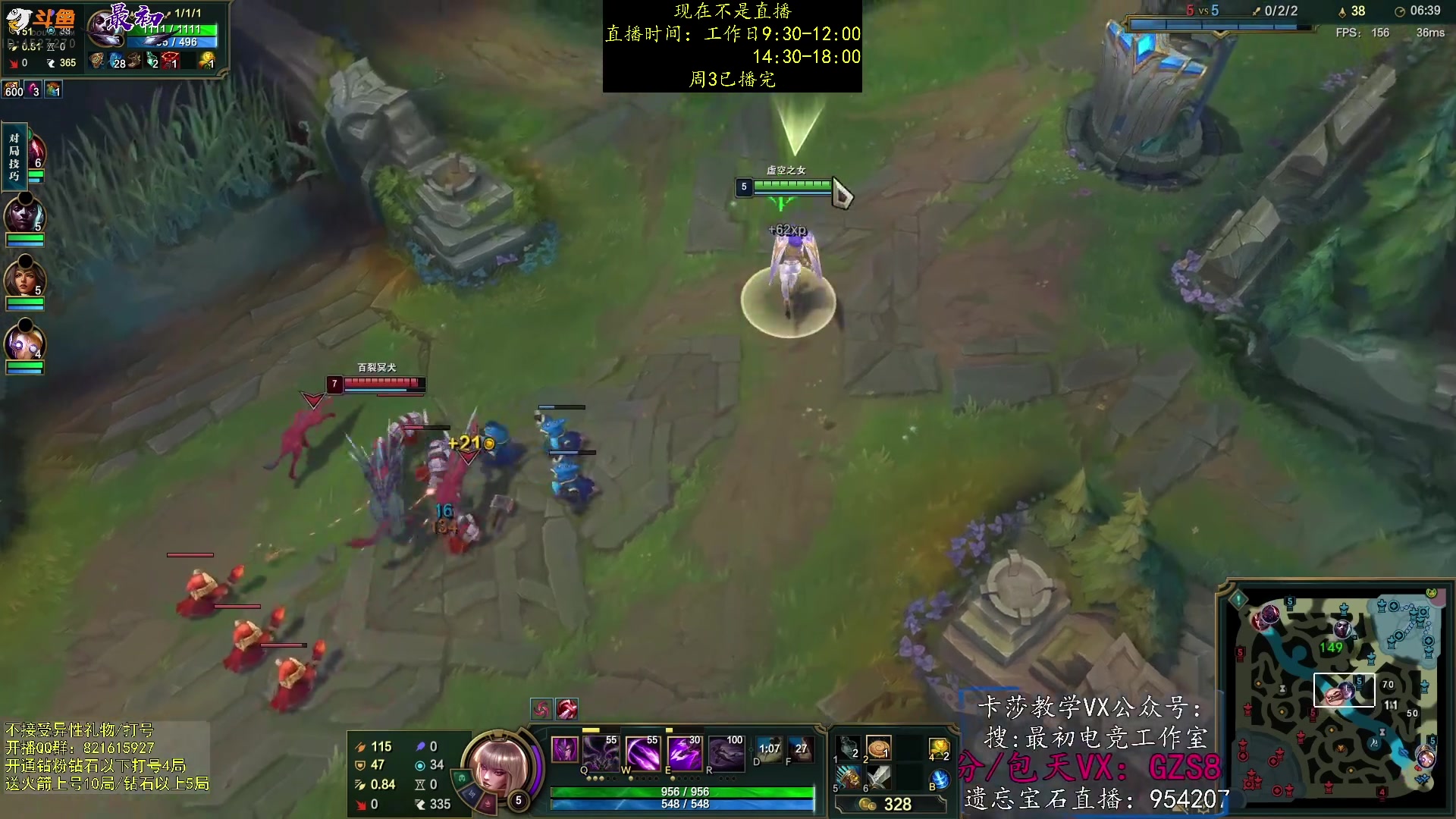 【2023-08-31 02点场】最初卡莎：中单卡莎教学