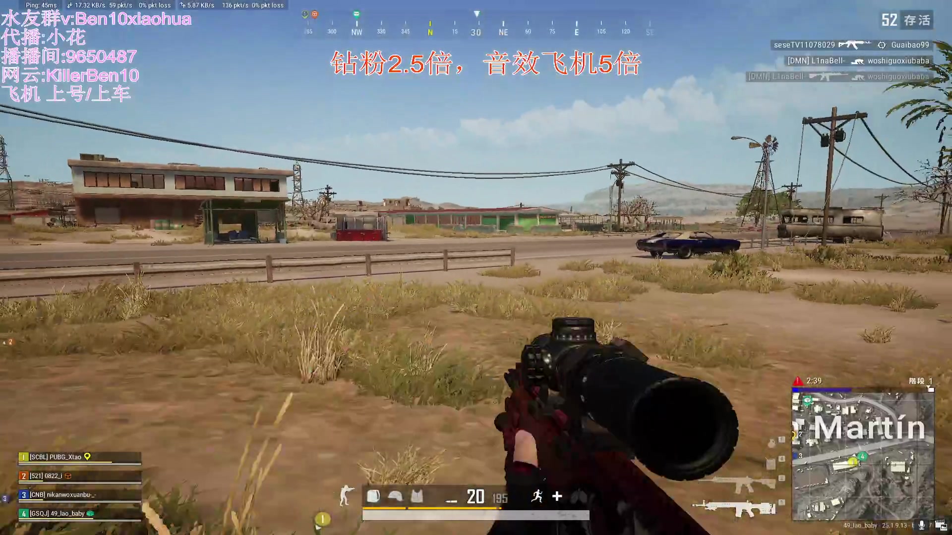 【2023-08-31 06点场】轻语丶619：[小花]击倒的不是队友是我的软肋