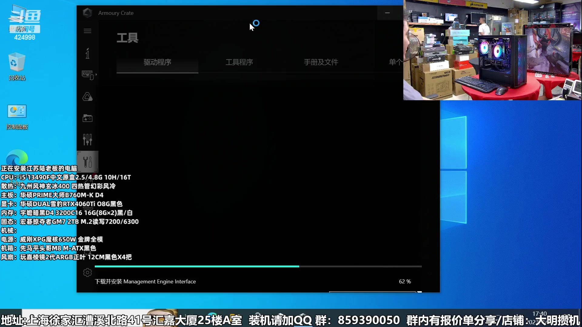 【2023-08-31 16点场】上海大明海：【大明攒机】开学季装机活动搞起