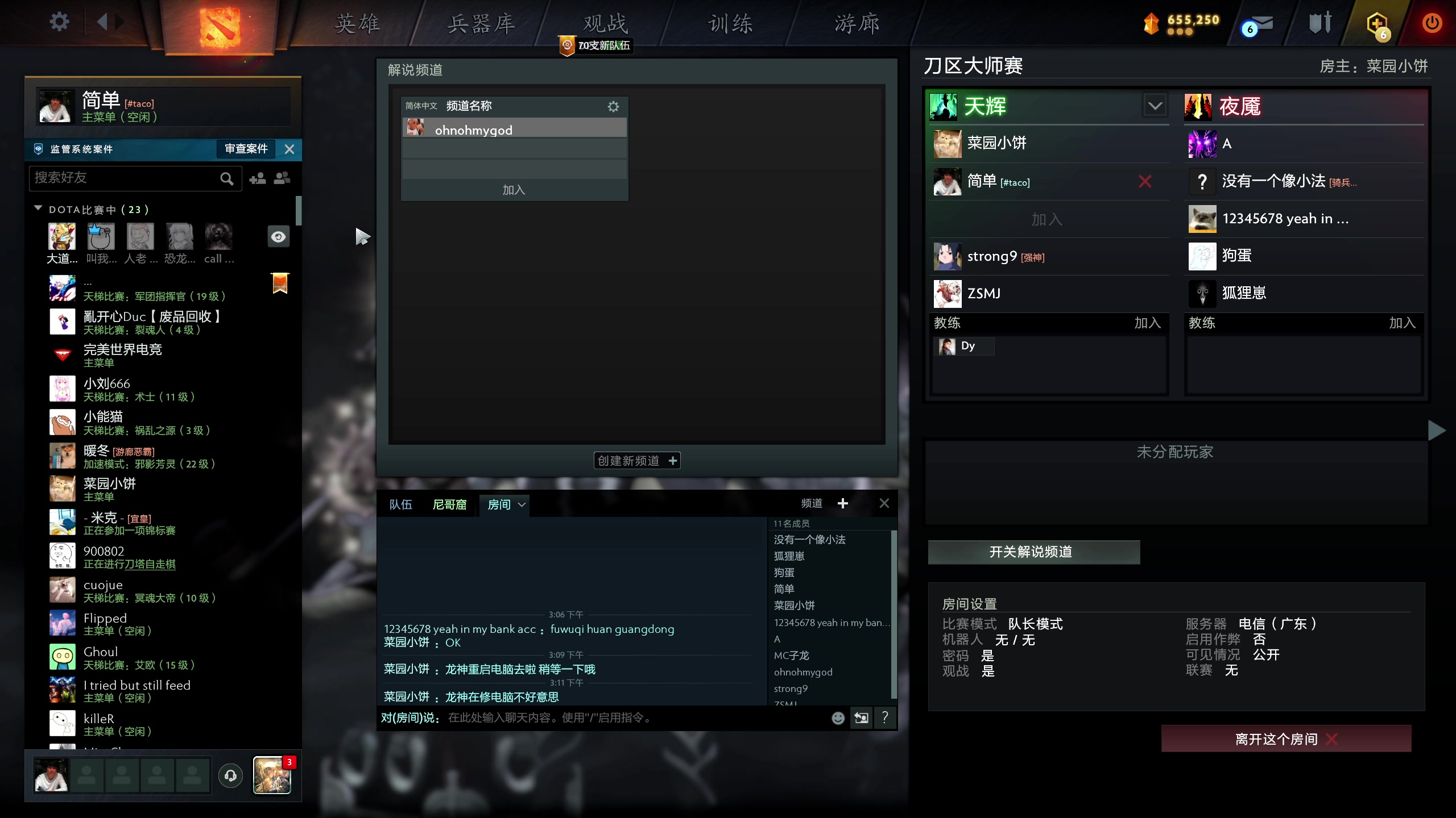 【2023-08-31 14点场】yyfyyf：随便玩玩！9999