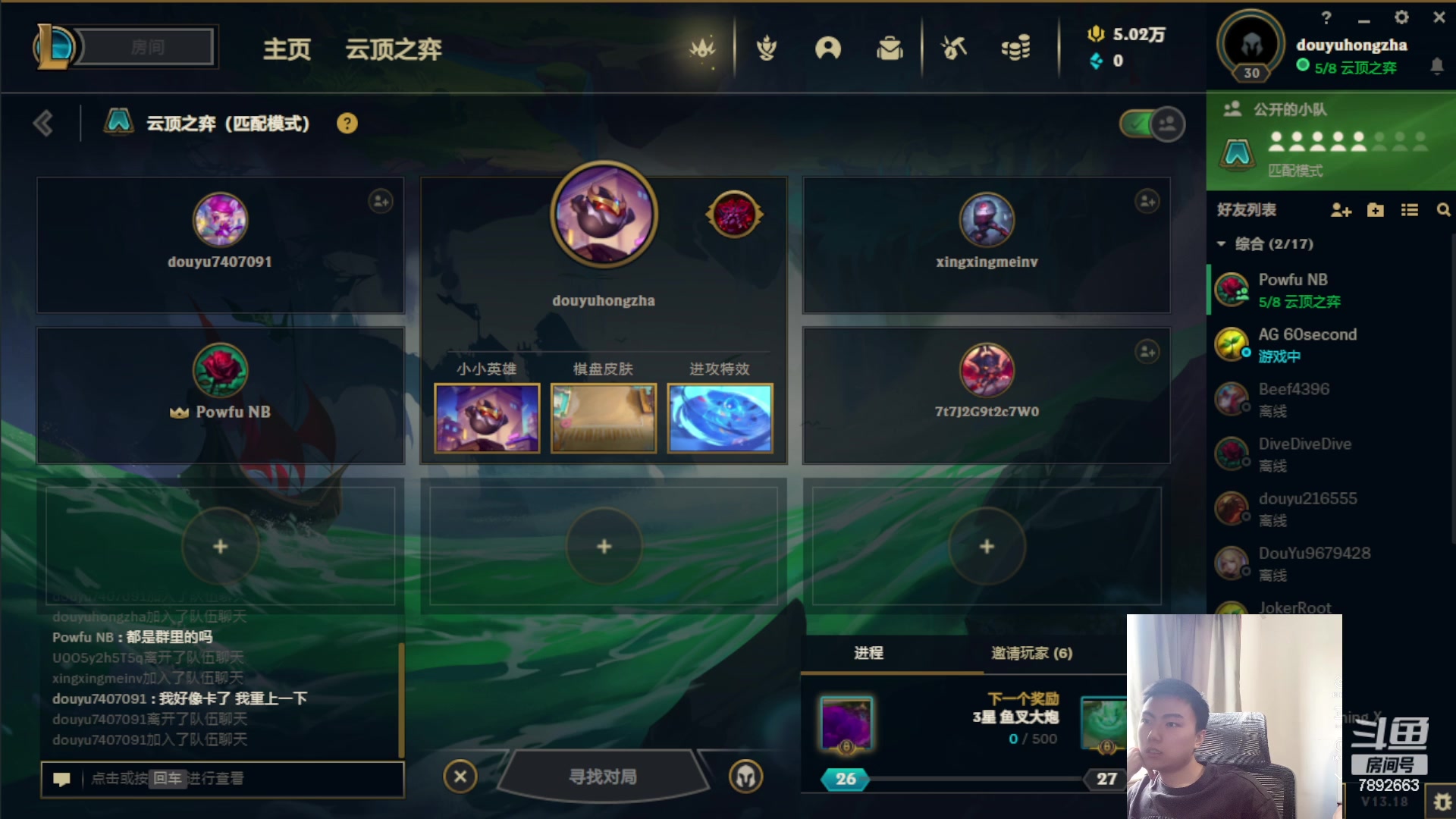 【2023-08-31 17点场】死亡轰炸DD：S9.5王者八排来了！