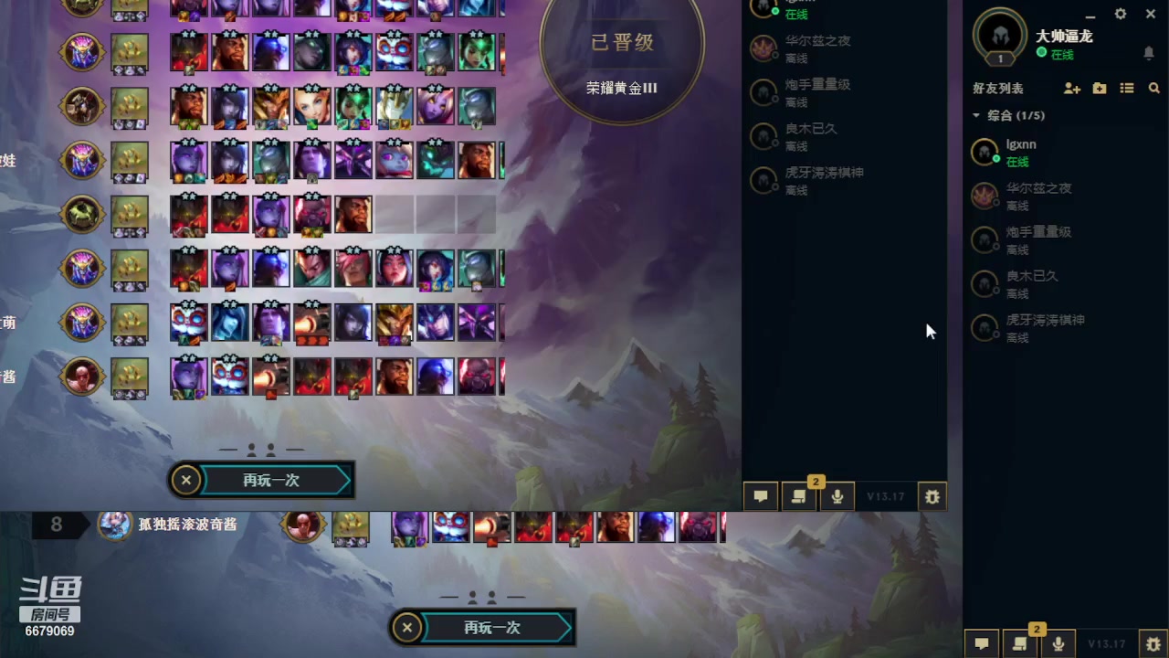 【2023-8-31 21点场】冰清无痕:6679069