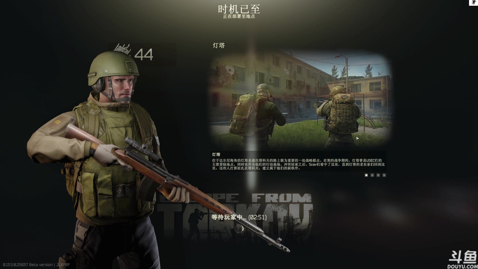 【2023-08-31 11点场】TAT大白：好久不见。 59666