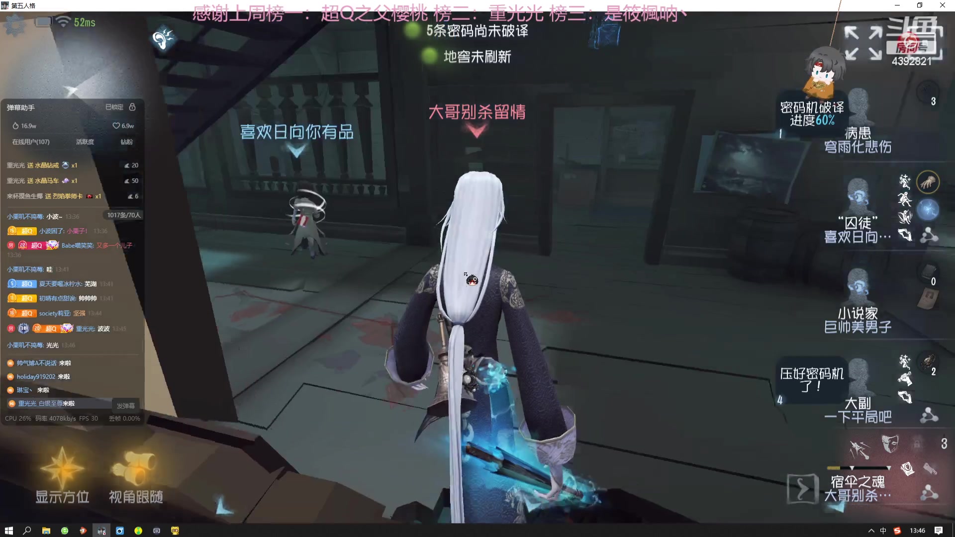 【2023-08-31 13点场】你超Q的：新赛季啦！！！！
